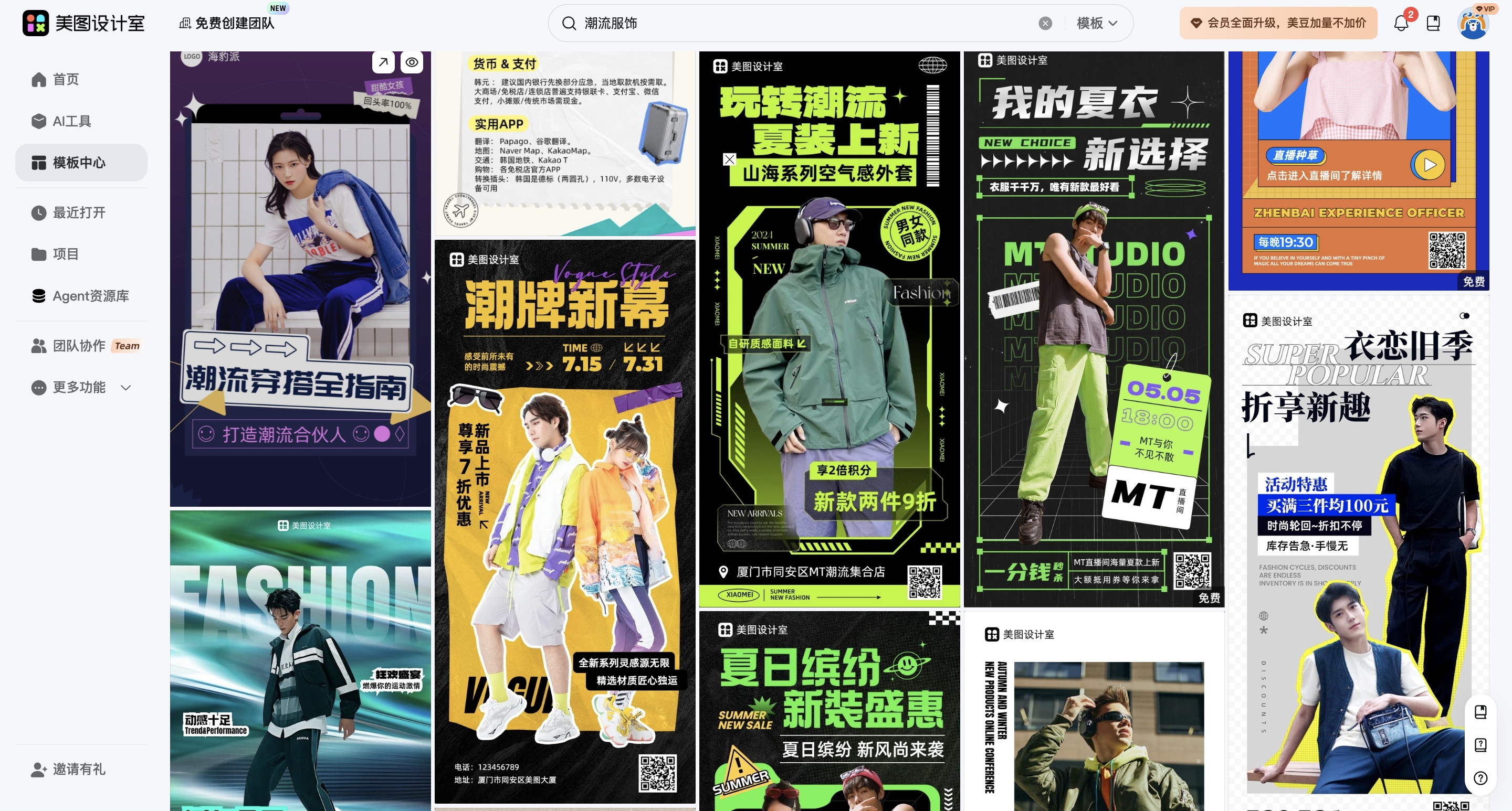 截屏2026-03-14 14.19.17_副本.jpg