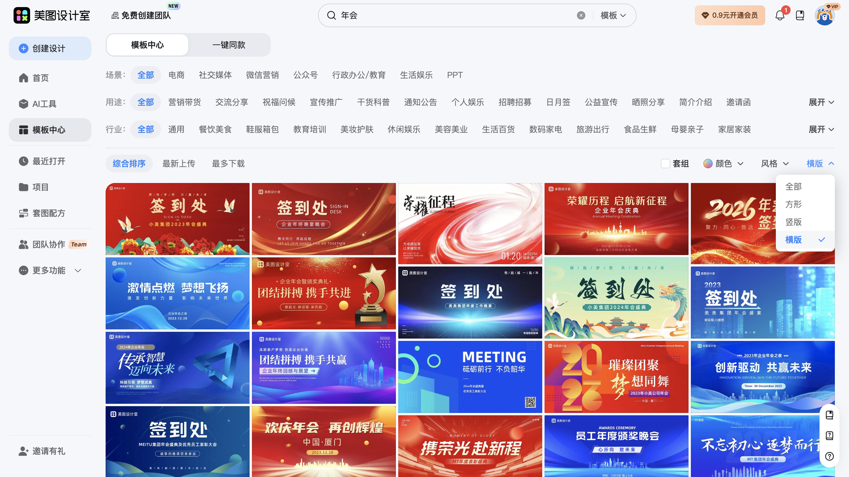 截屏2026-02-02 17.48.36.png