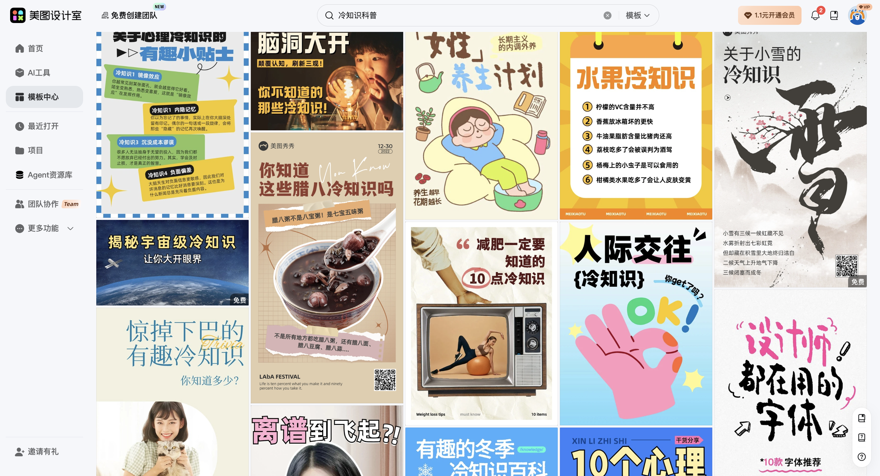 截屏2026-03-17 16.53.42.png