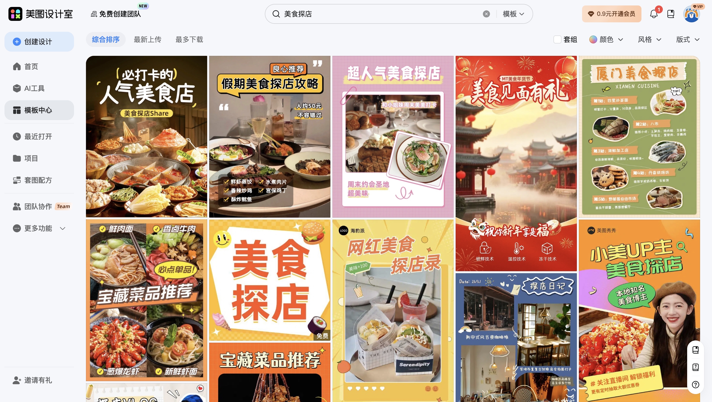 截屏2026-02-02 11.35.42_副本.jpg