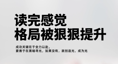 经典好书推荐书单整理，这里有超多风格设计模板