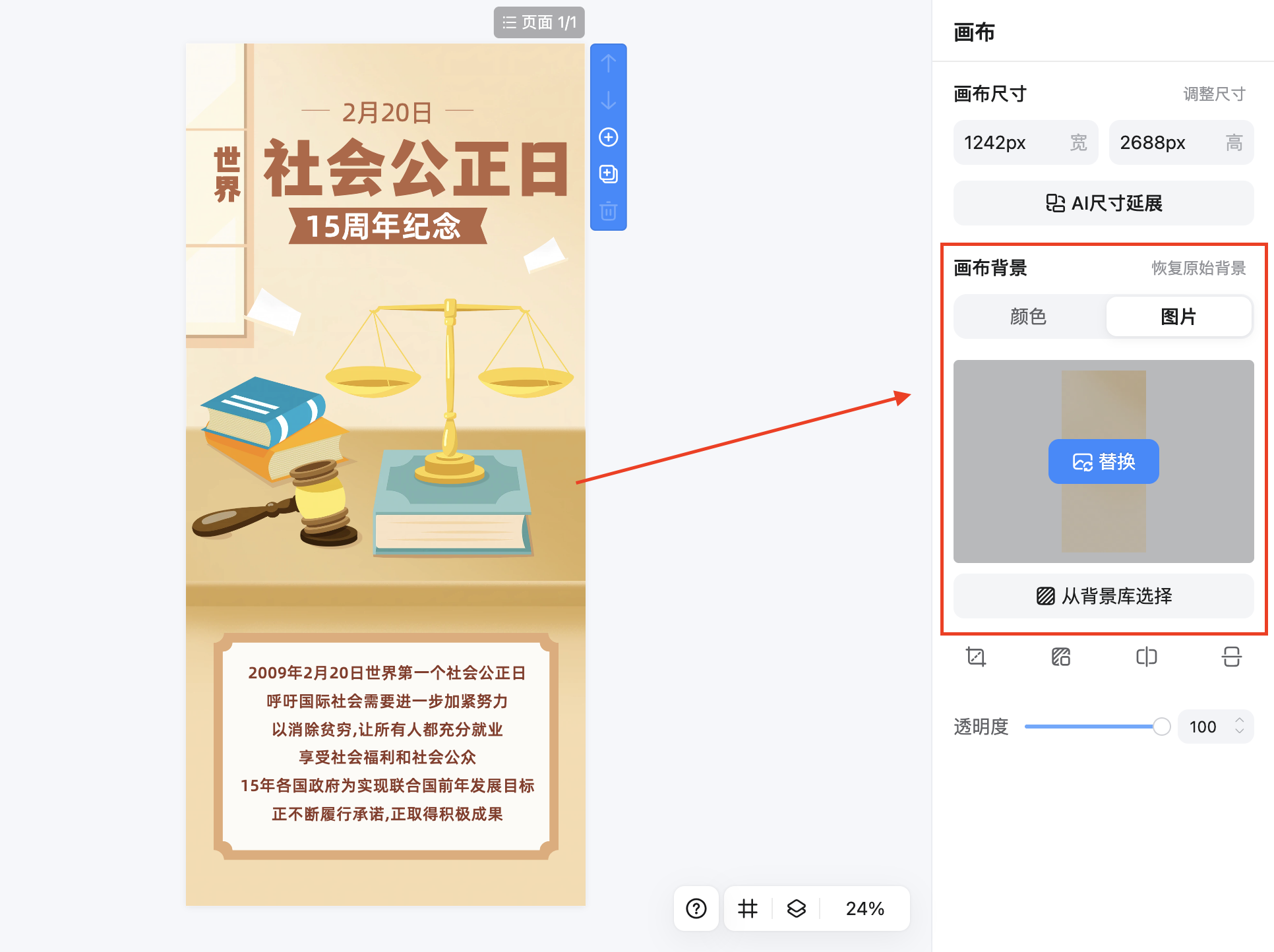 截屏2026-02-11 16.14.02.png