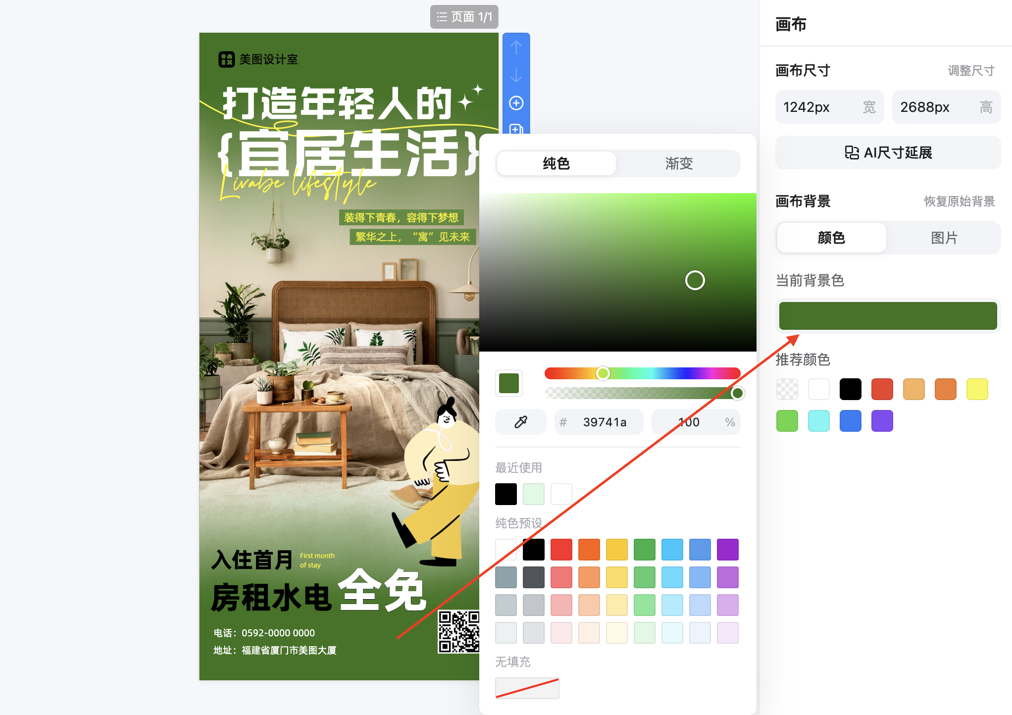 截屏2026-02-13 11.09.32.png