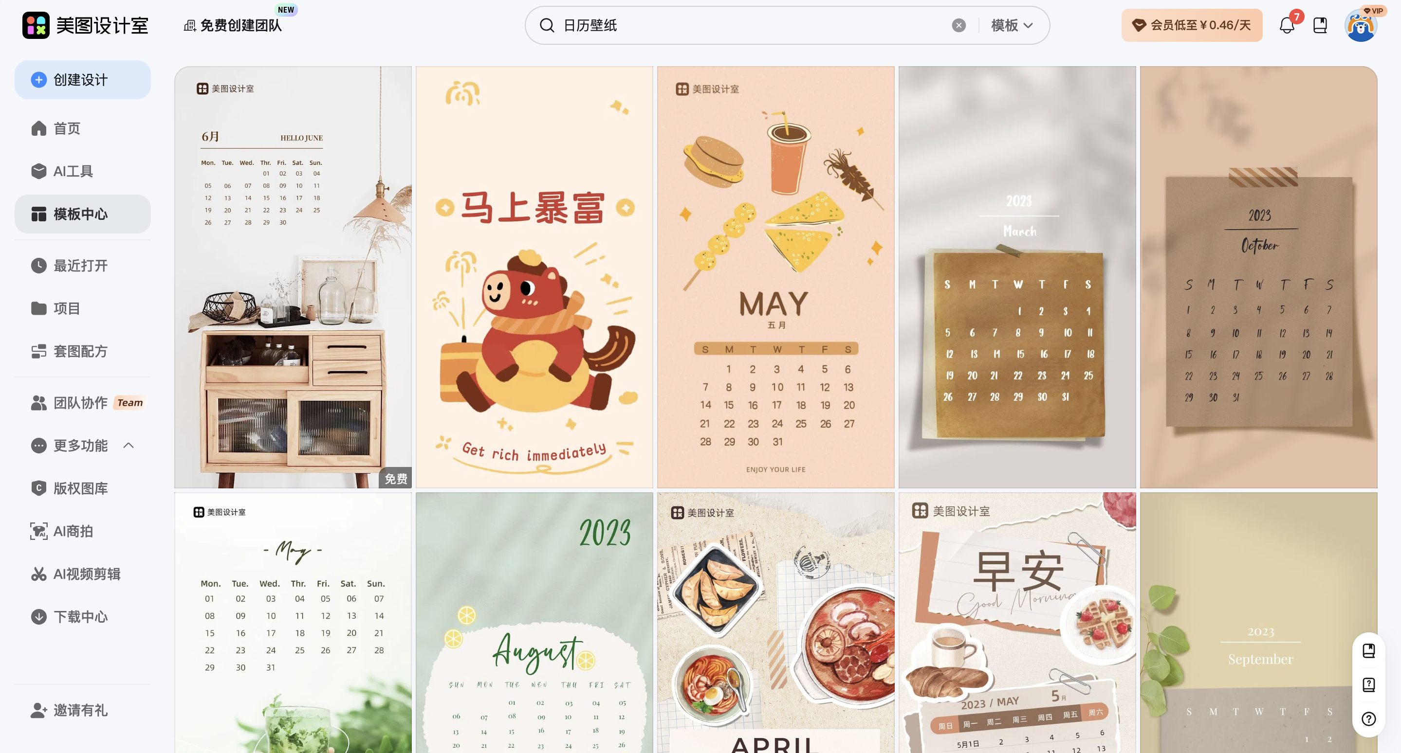 截屏2026-03-03 11.29.26.png