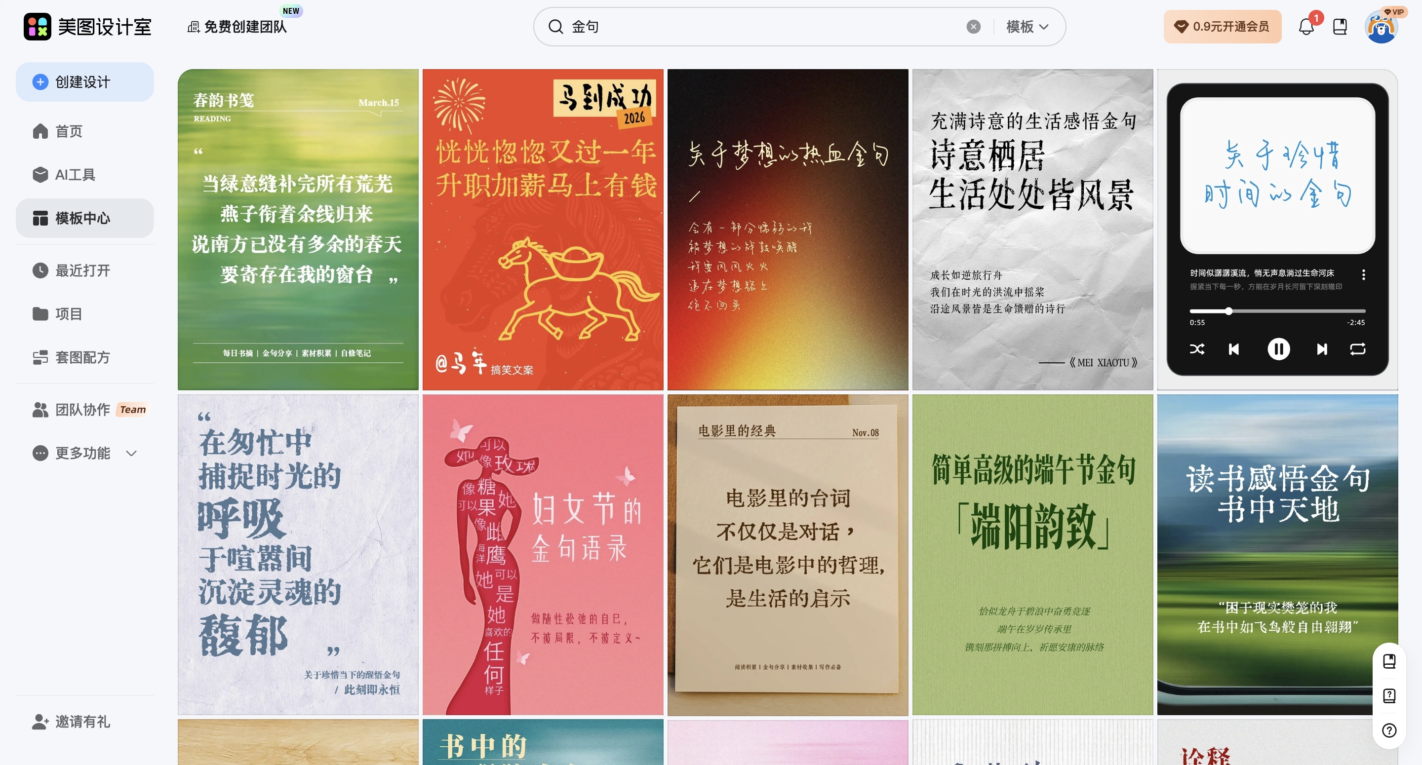 截屏2026-02-11 16.44.45_副本.jpg