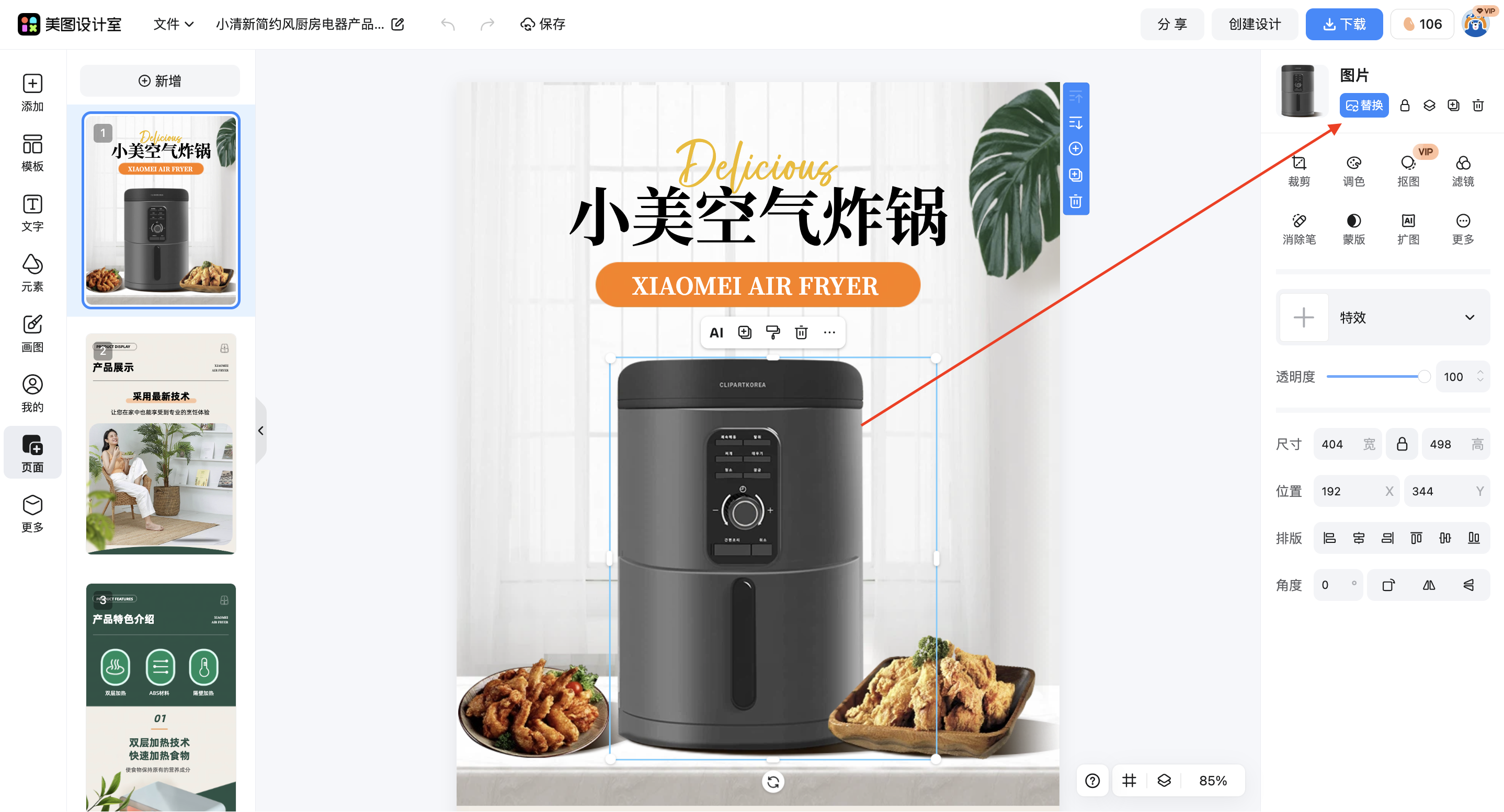 截屏2026-03-04 11.45.14.png