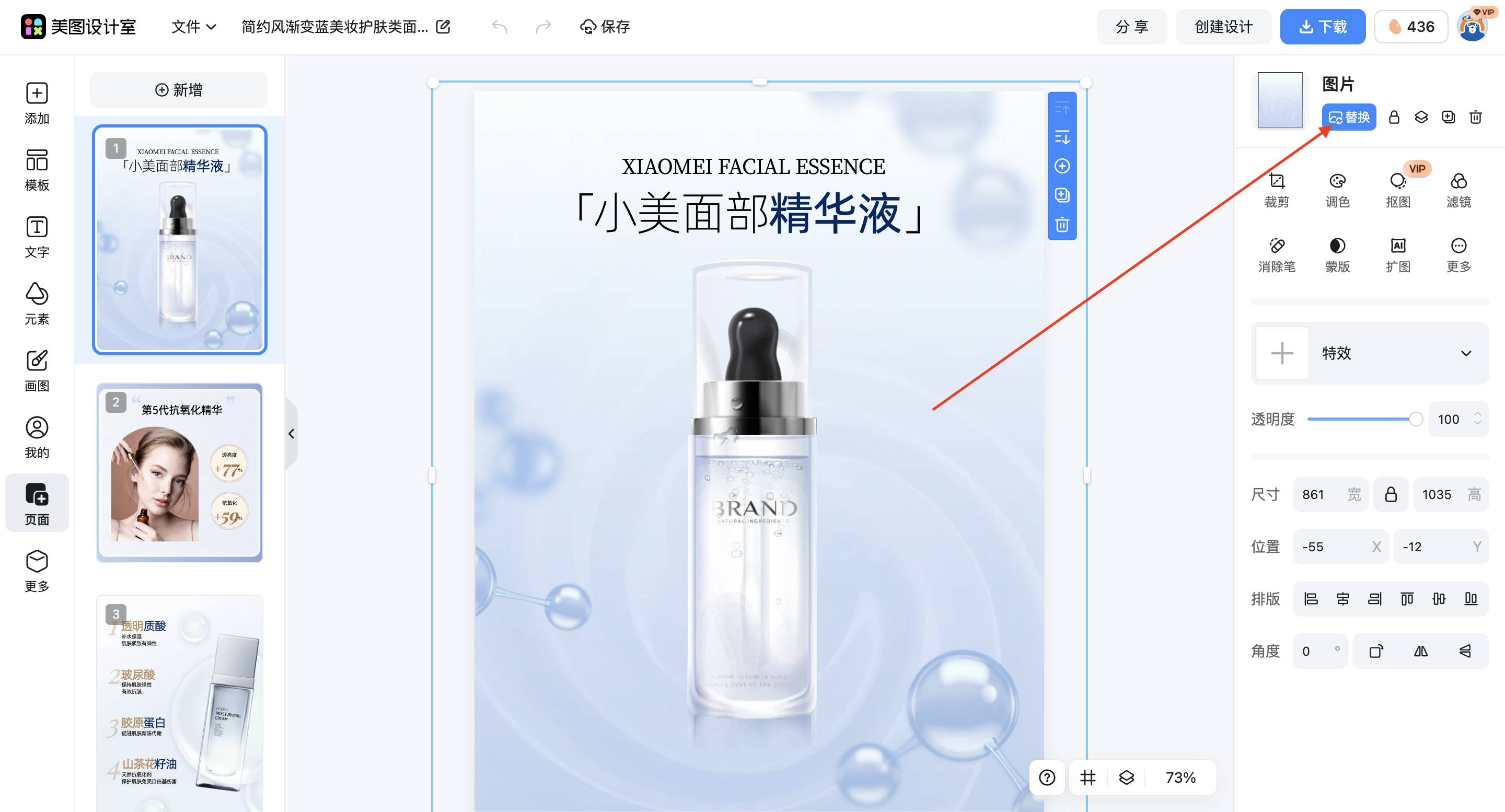 截屏2026-02-11 16.17.00.png