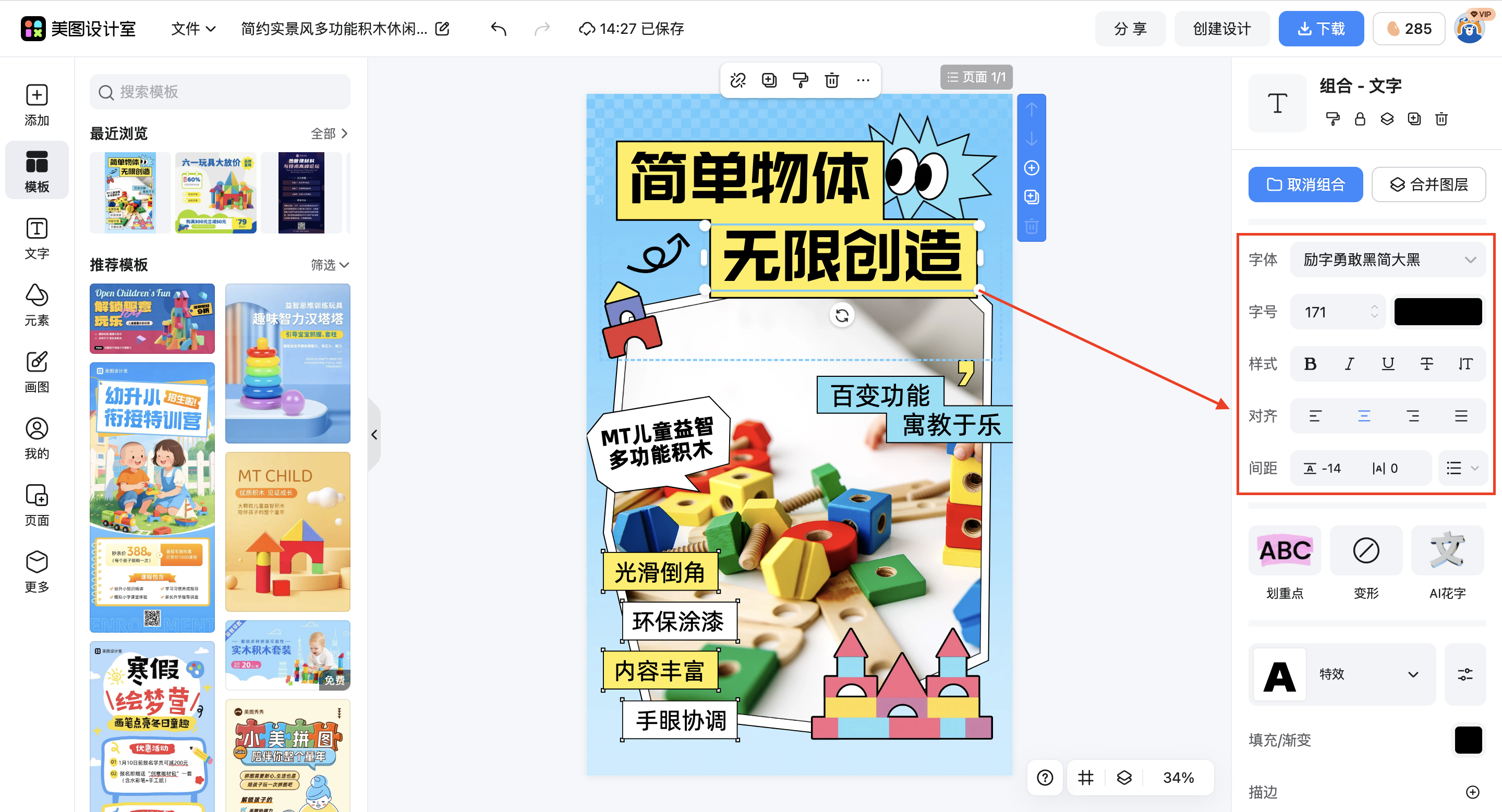 截屏2026-02-28 14.27.36.png