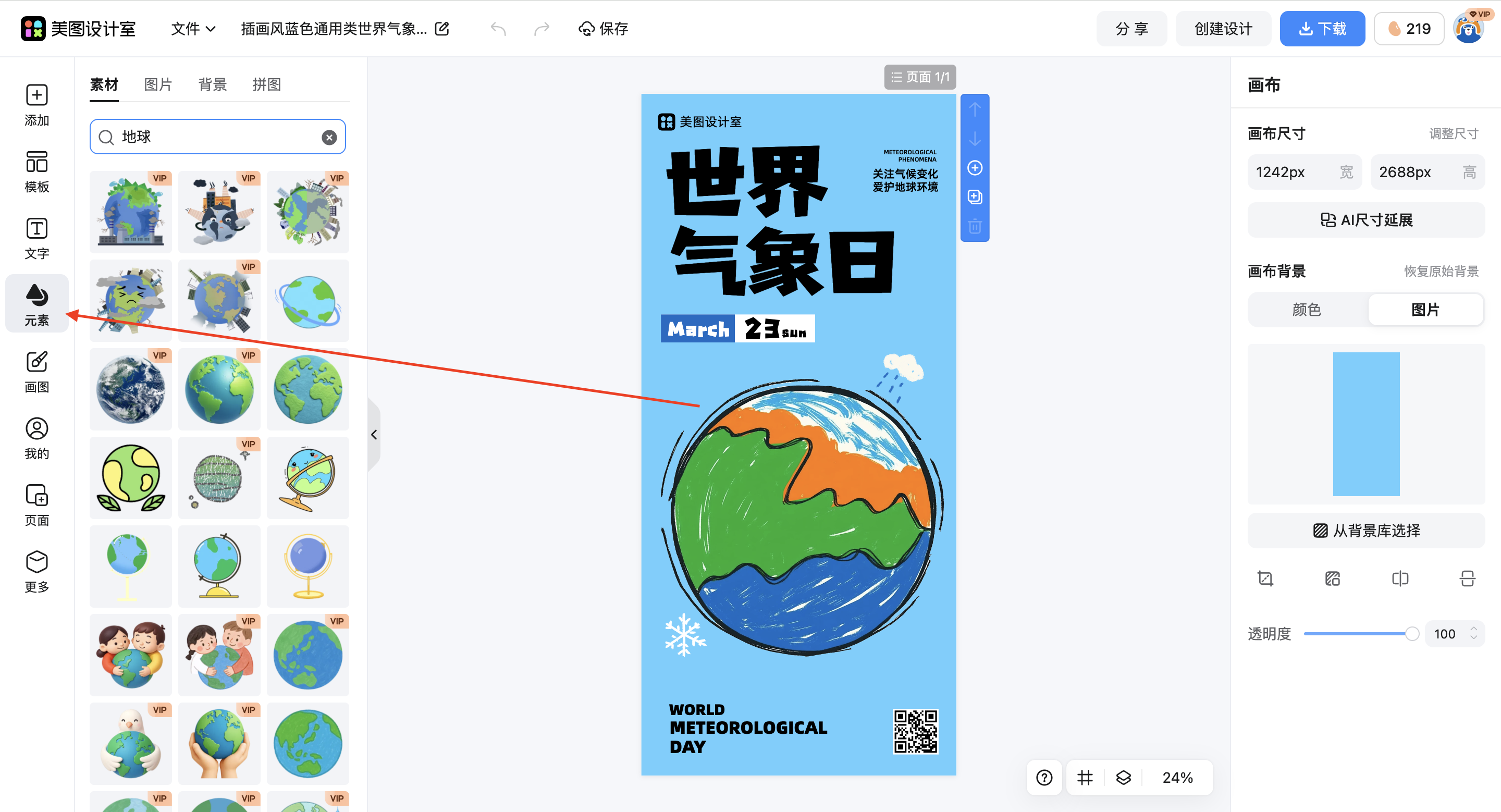 截屏2026-03-02 17.10.01.png