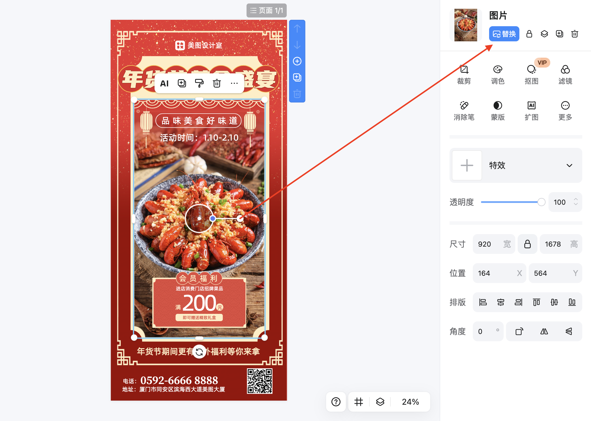 截屏2026-02-13 09.23.28.png