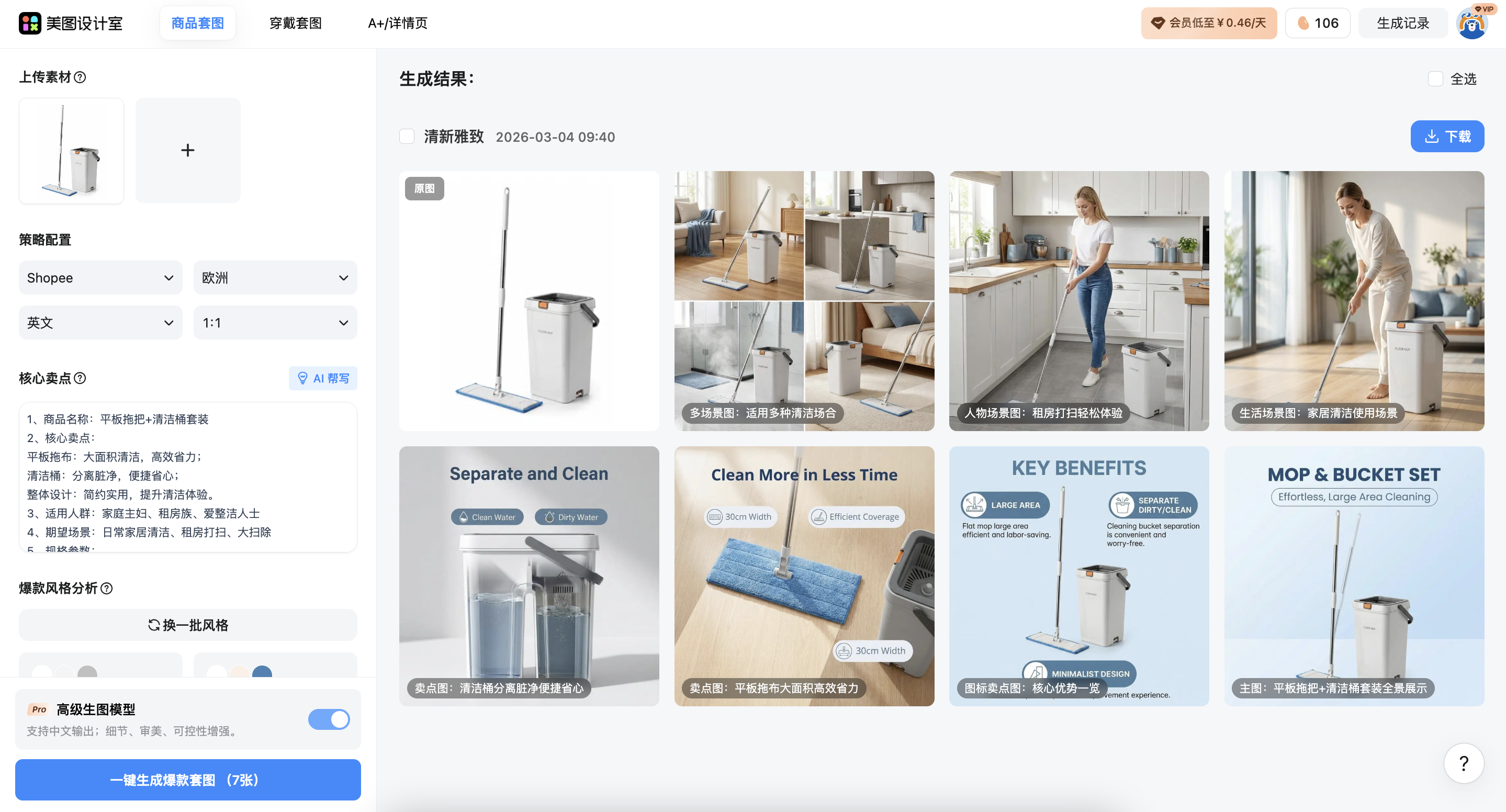 截屏2026-03-04 09.43.25.png