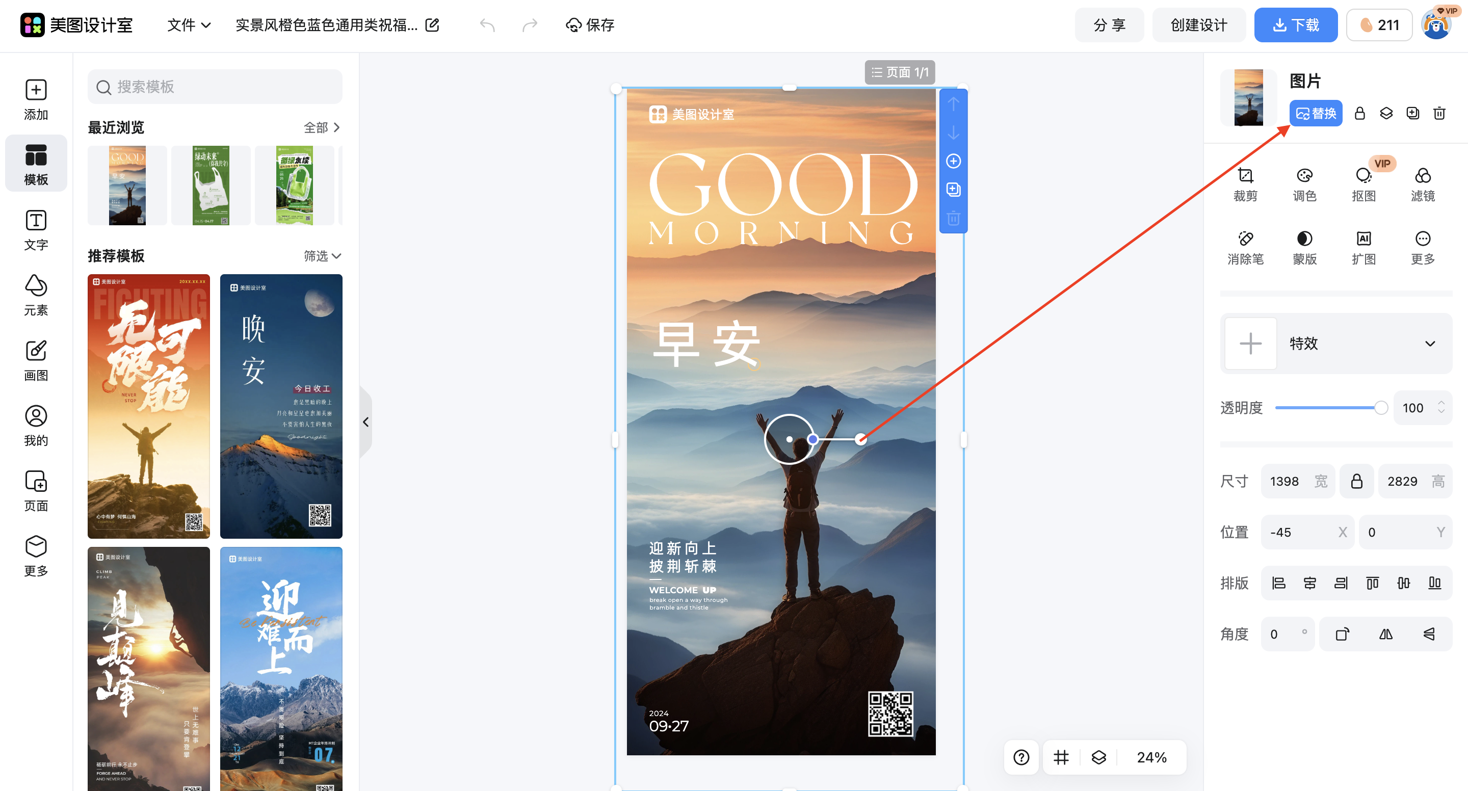 截屏2026-03-03 17.20.09.png