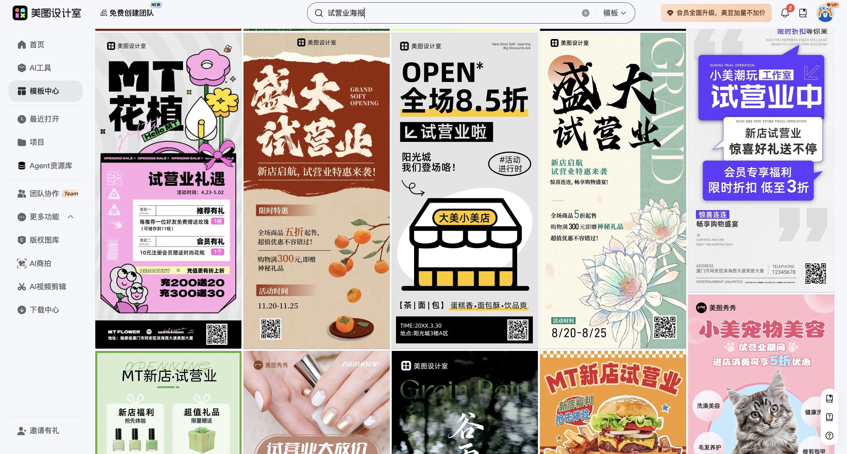 截屏2026-03-14 17.31.16.png