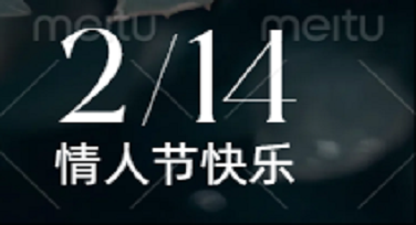 情人节贴墙模板怎么选？这些设计风格模板让你的墙面甜到掉牙！