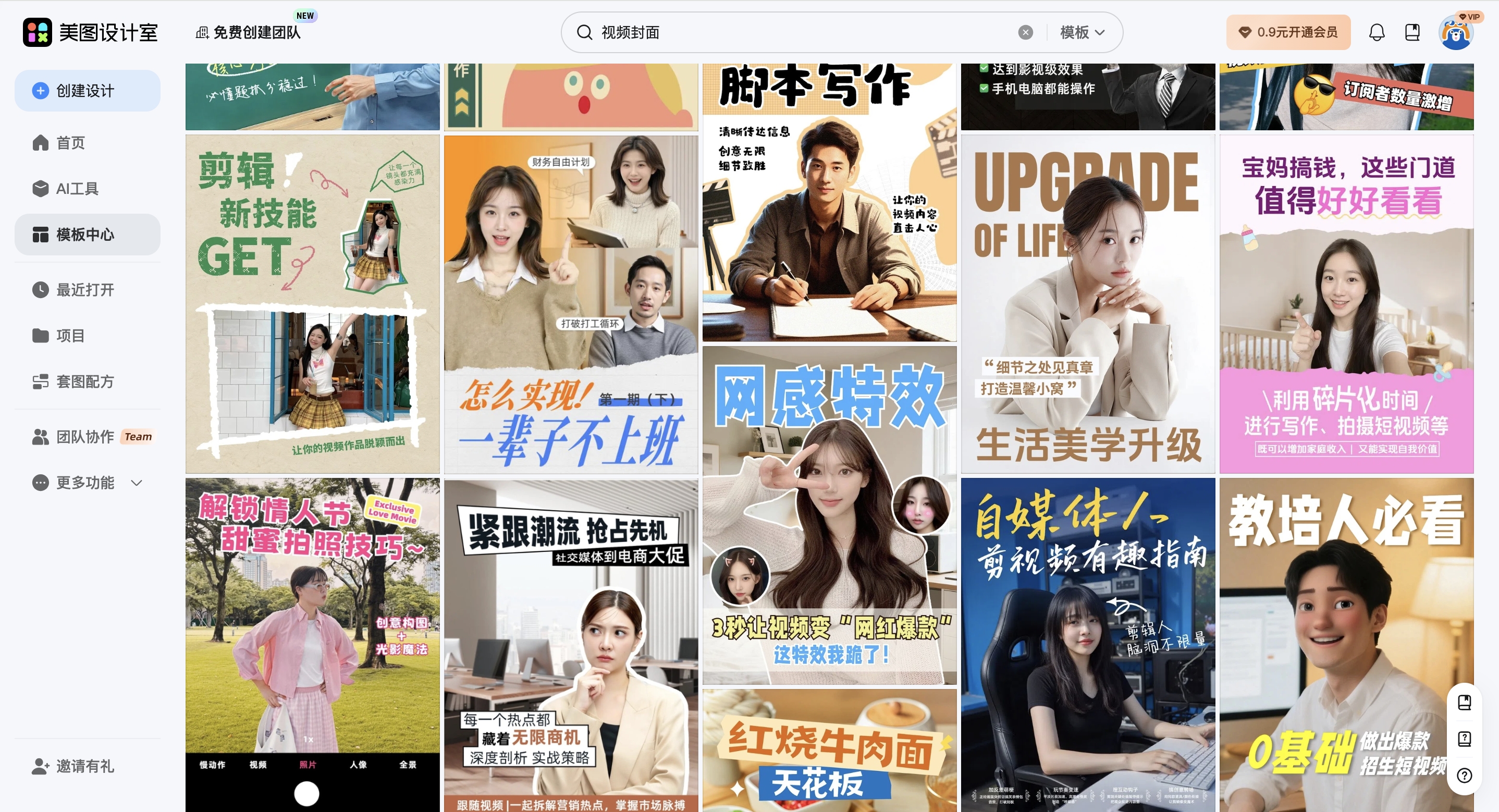 截屏2026-02-10 14.10.56_副本.jpg