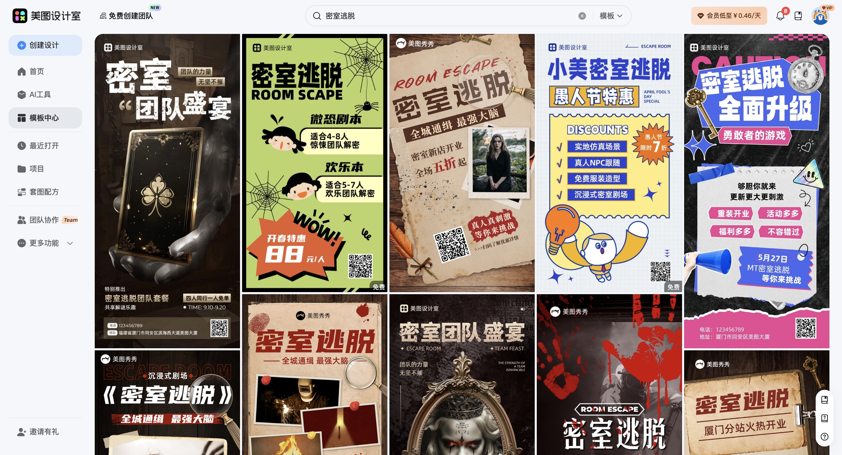 截屏2026-03-04 11.54.57_副本.jpg