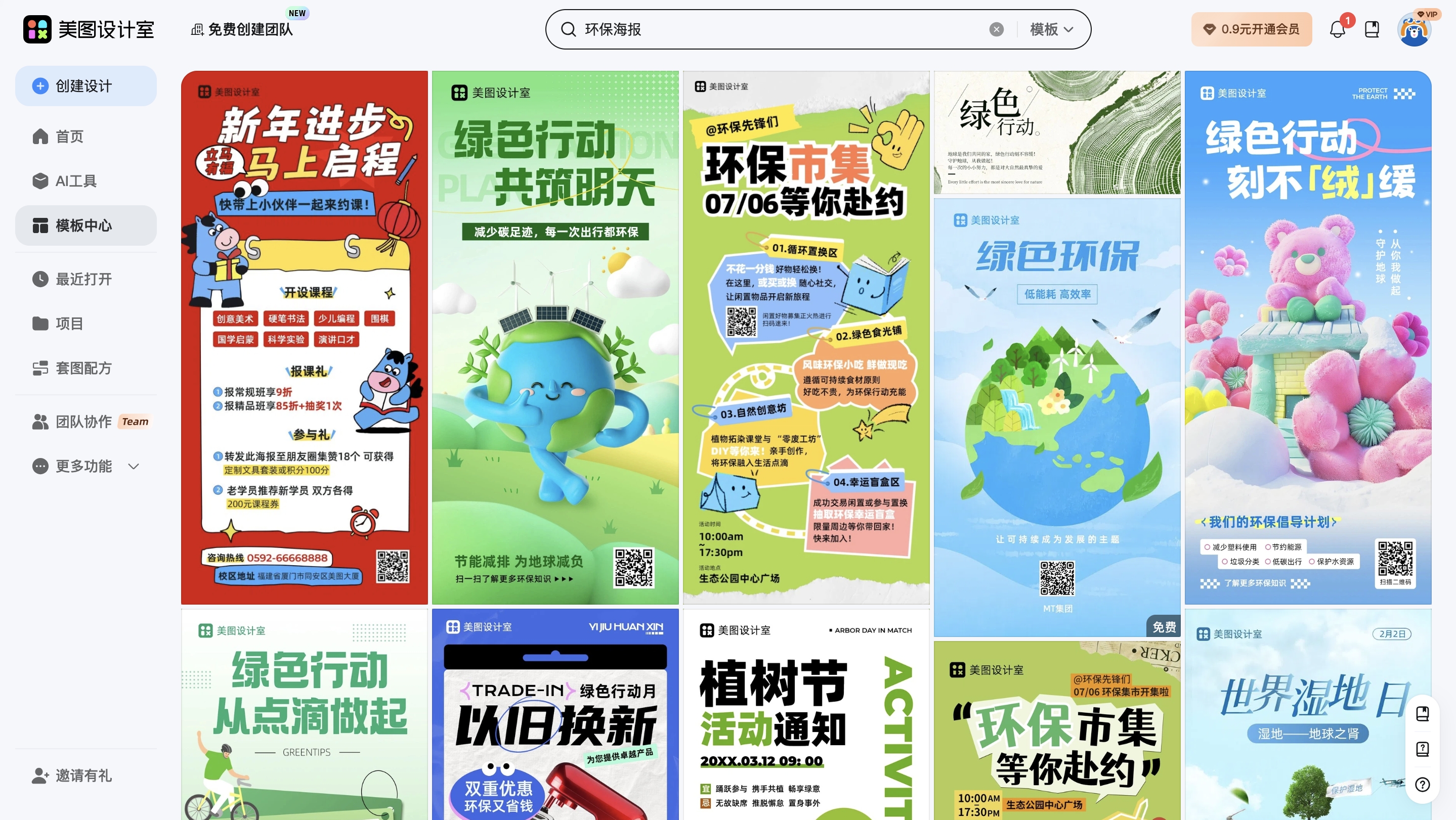 截屏2026-02-03 10.11.45_副本.jpg