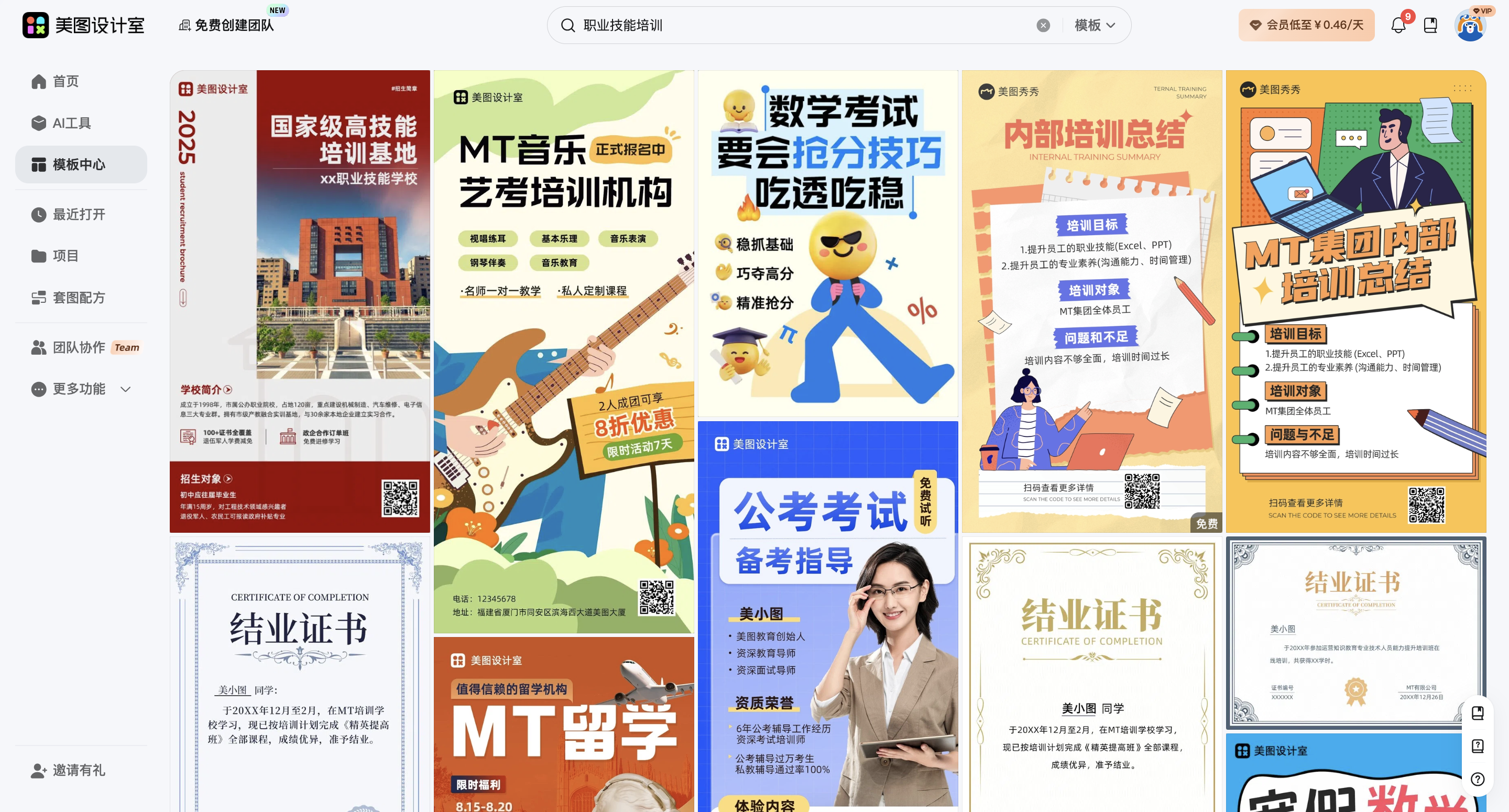 截屏2026-03-09 16.29.33.png