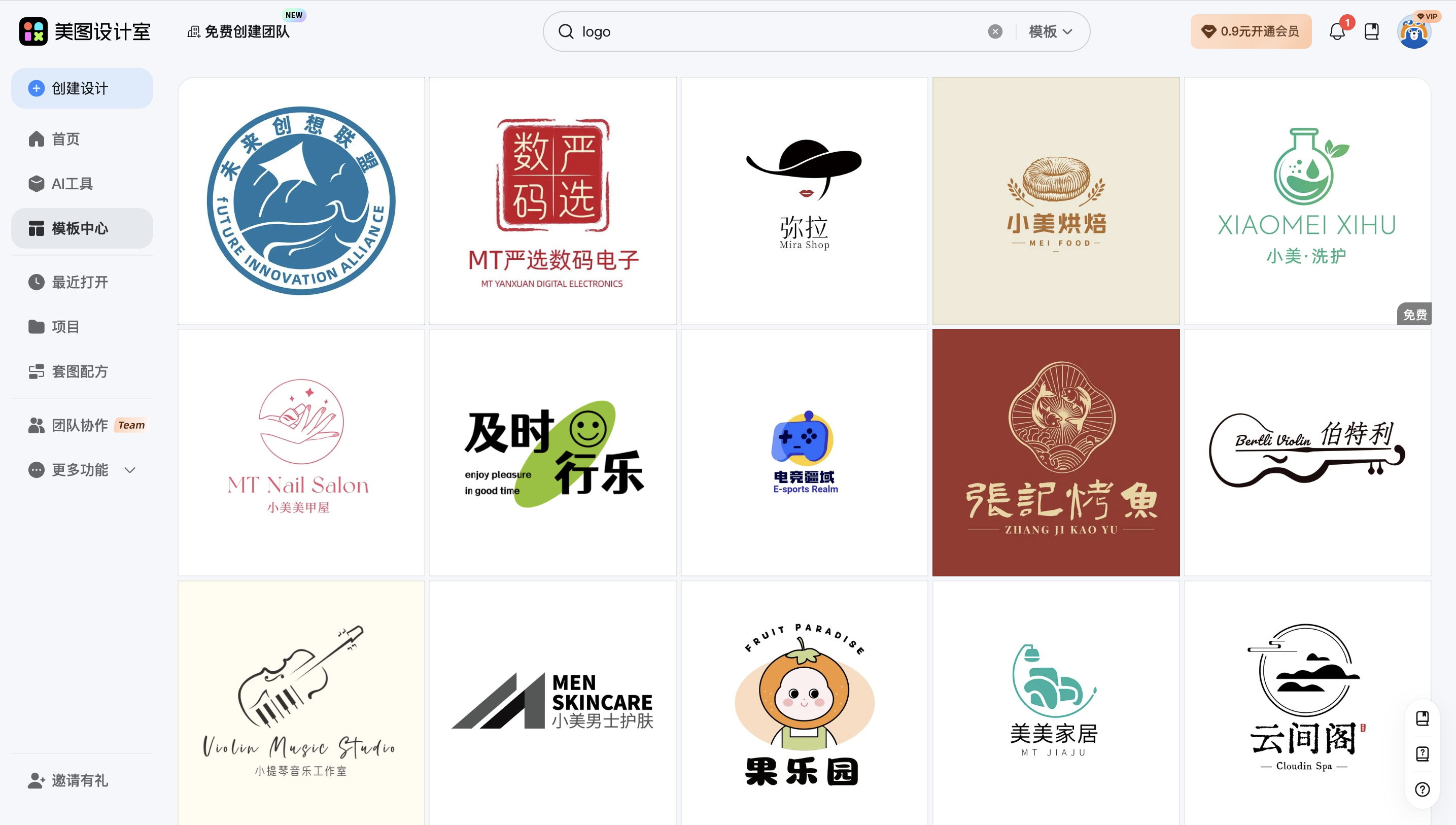 截屏2026-02-02 11.08.48.png