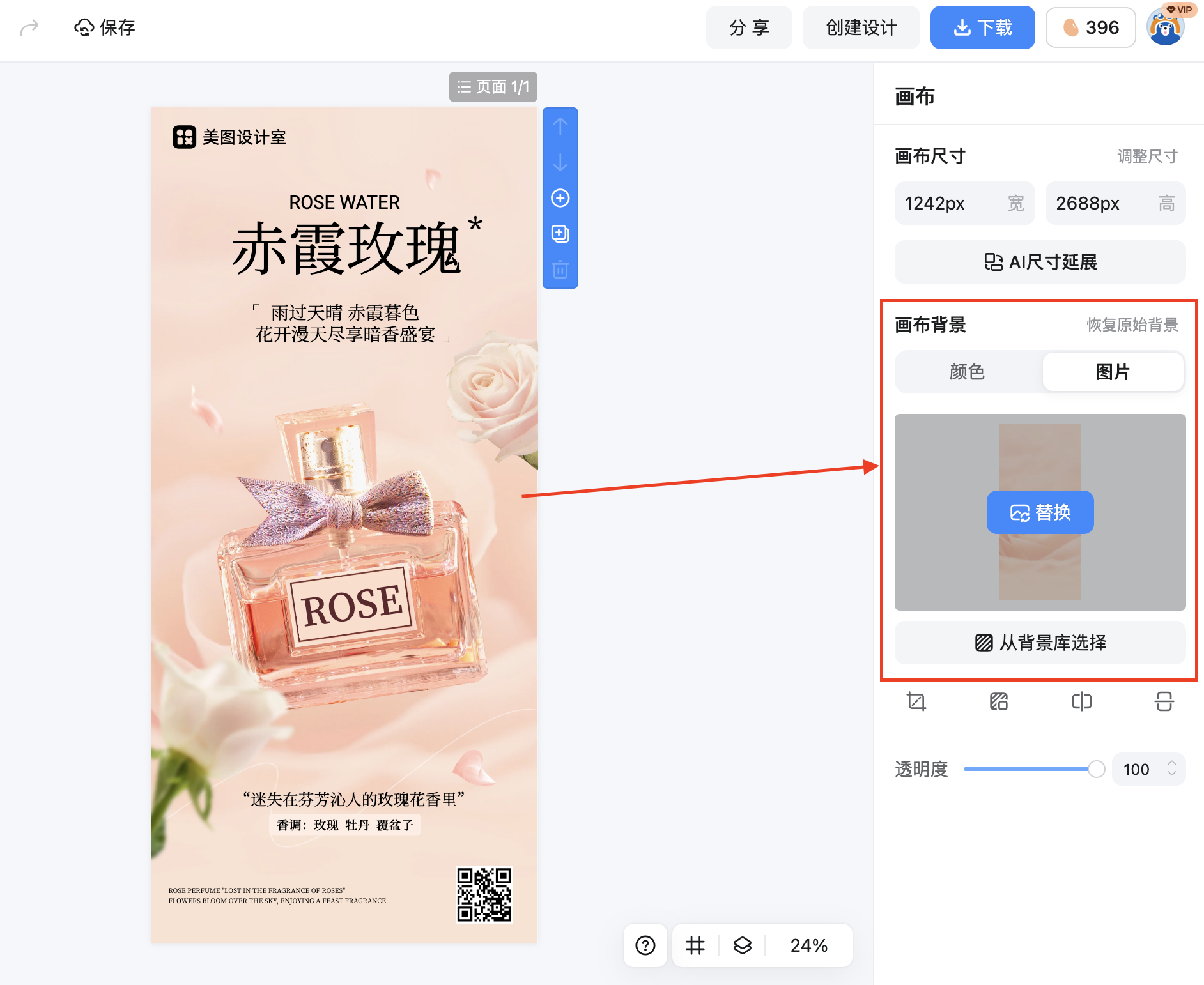 截屏2026-02-09 10.03.29.png