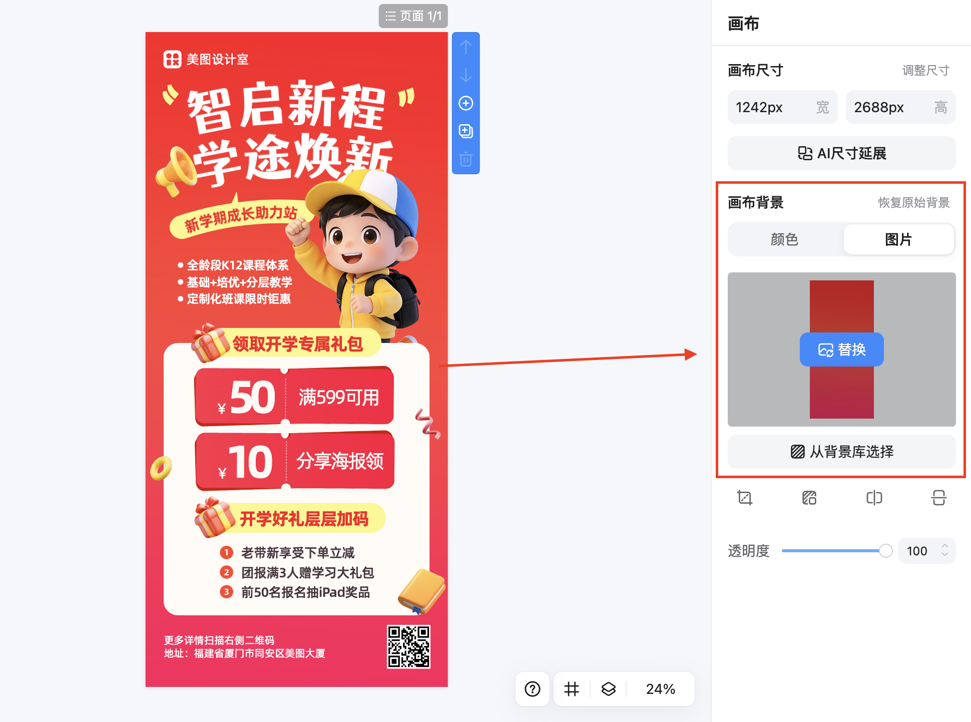 截屏2026-02-09 17.22.31.png