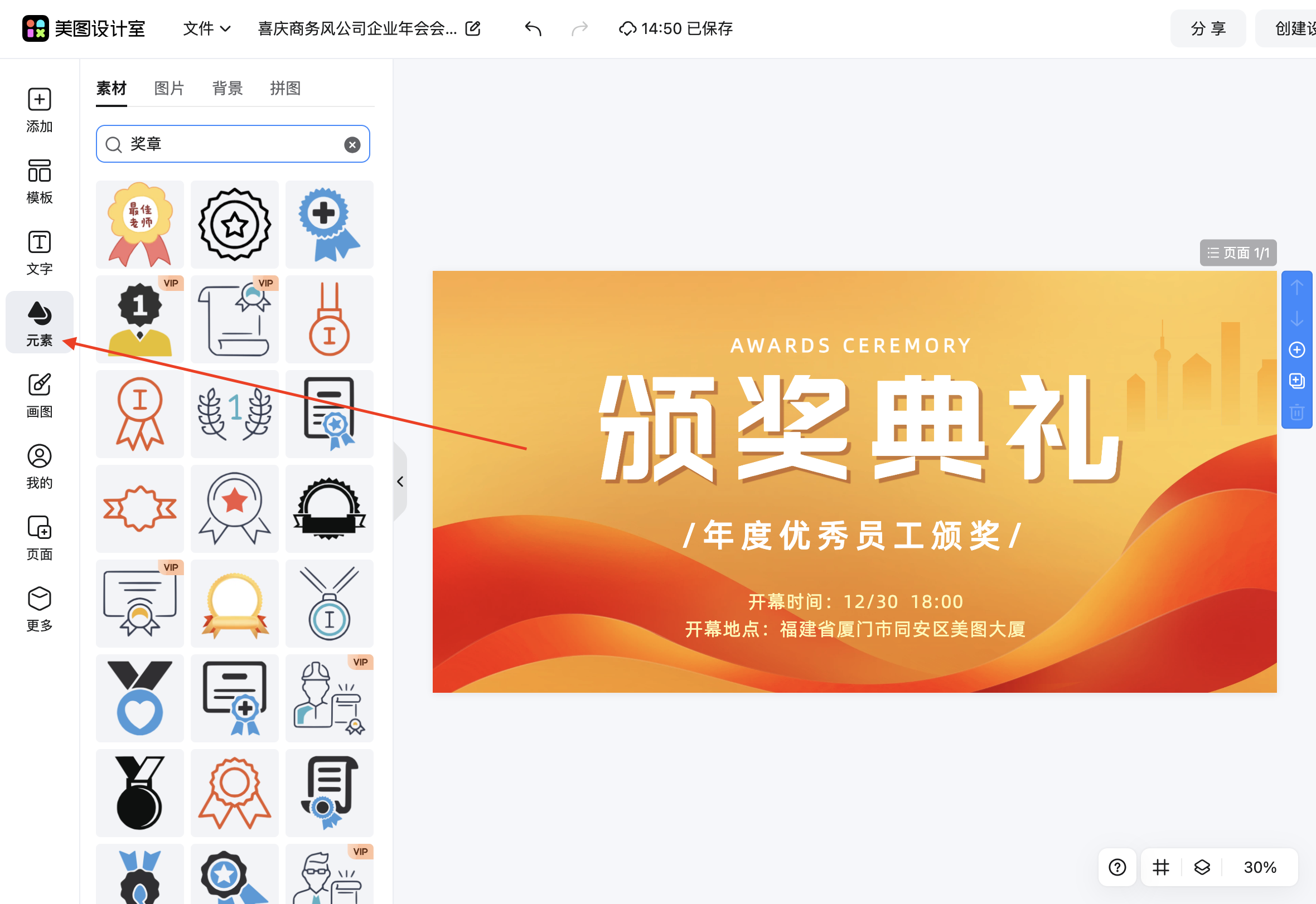 截屏2026-01-31 14.50.46.png