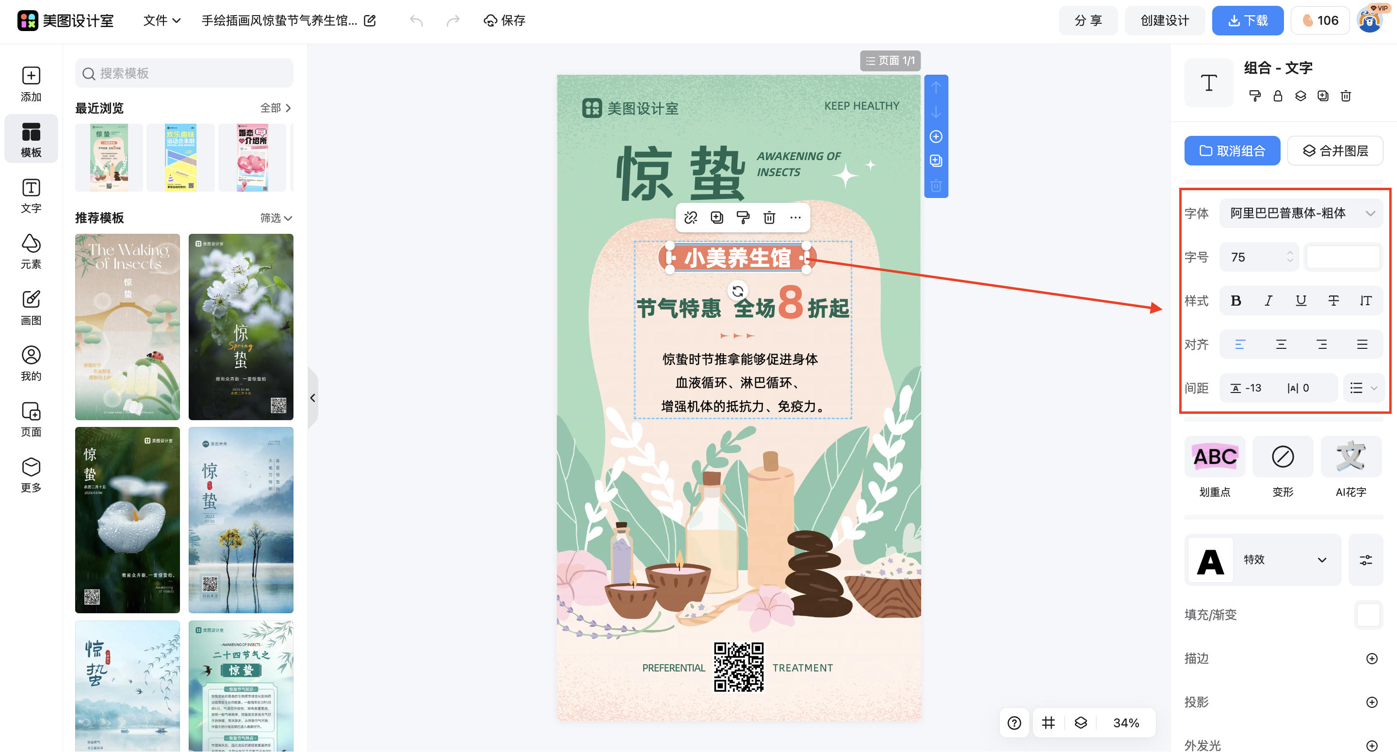 截屏2026-03-04 11.51.05.png