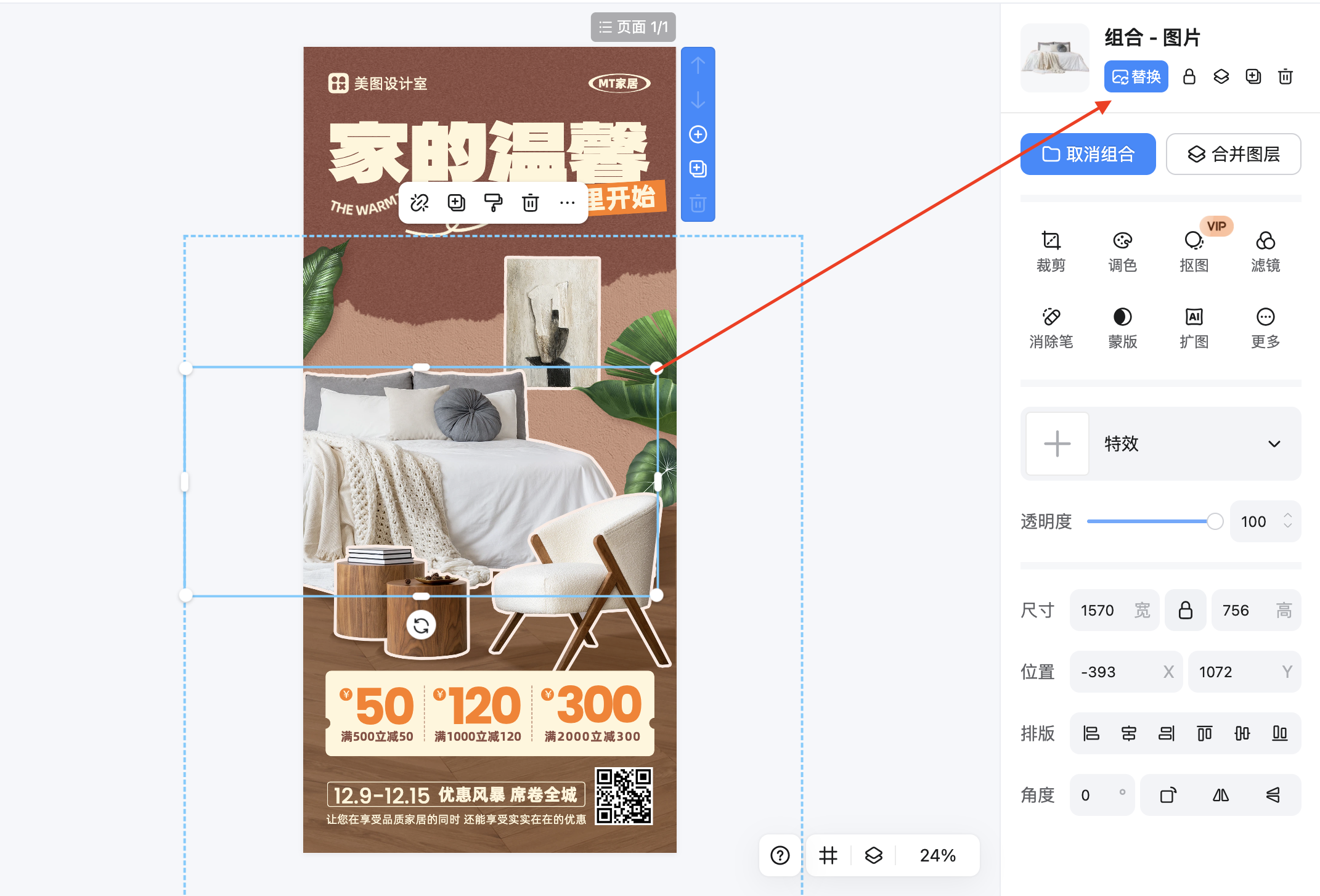 截屏2026-02-13 11.28.12.png