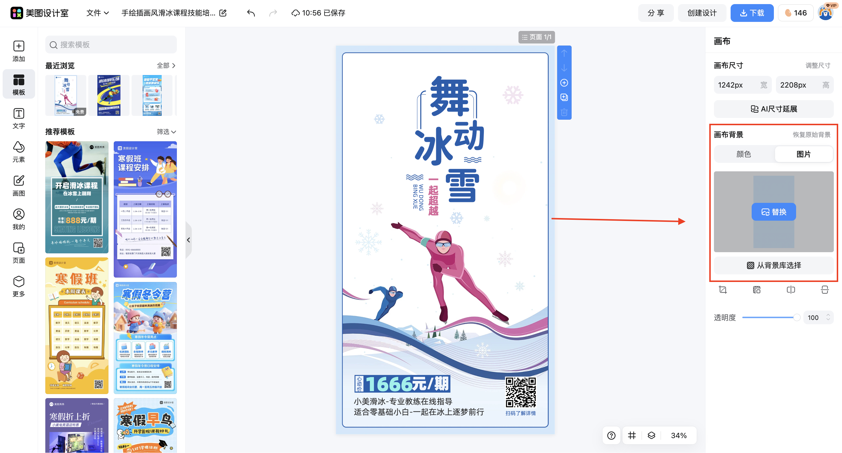 截屏2026-03-12 10.56.47.png