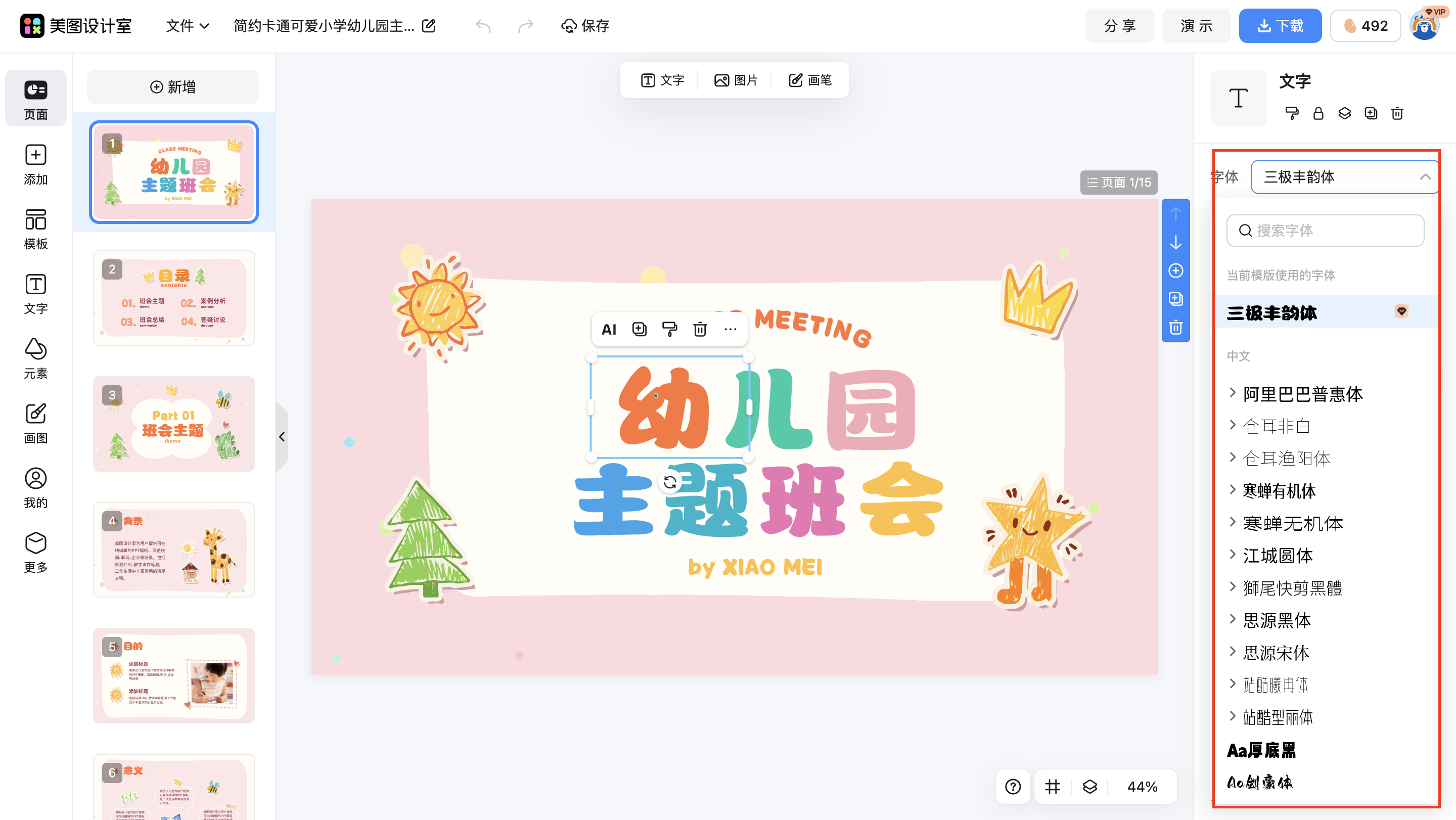 截屏2026-01-31 14.12.48.png