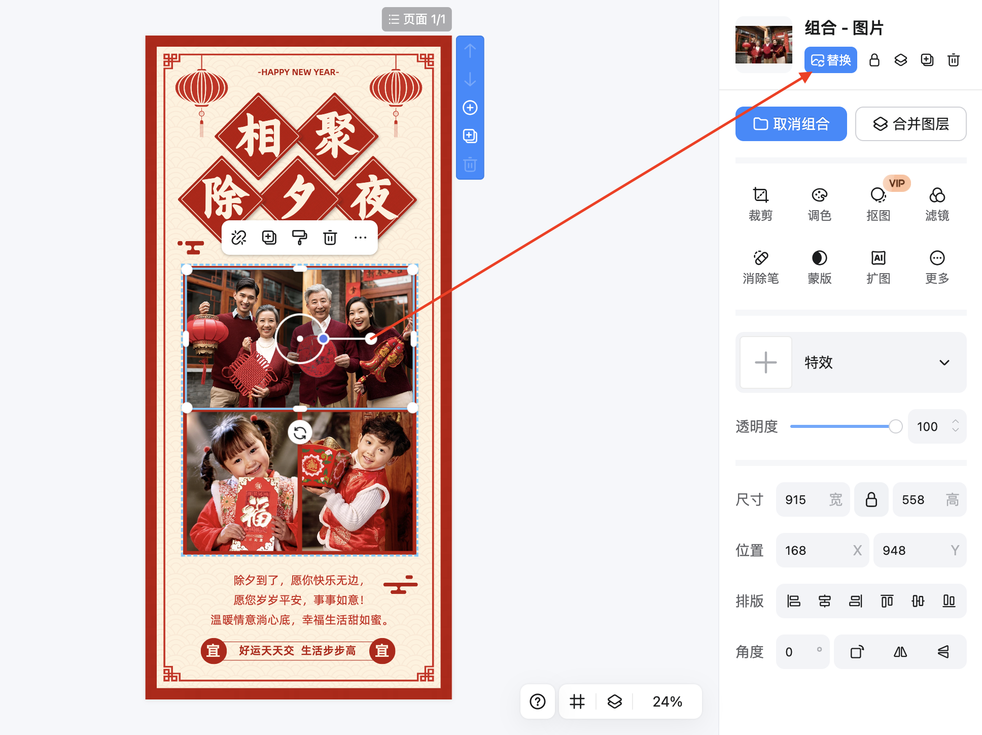 截屏2026-02-10 14.03.26.png