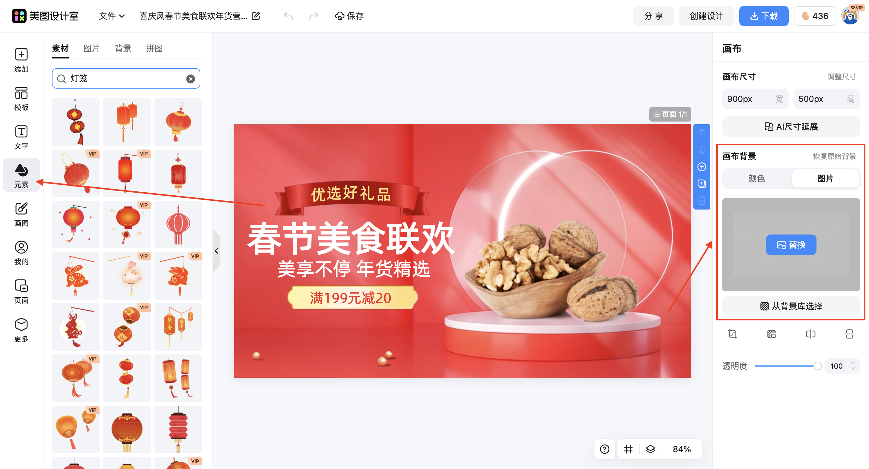 截屏2026-02-13 11.01.22.png