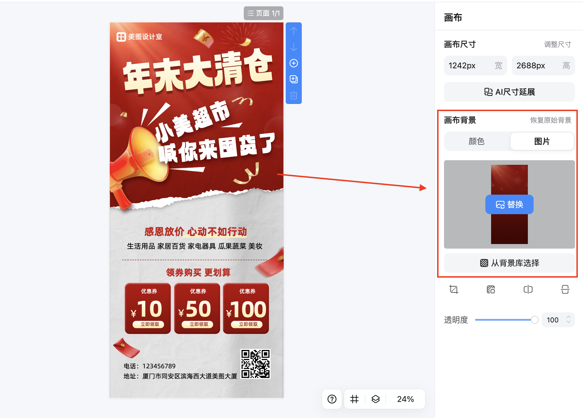 截屏2026-02-13 10.36.03.png