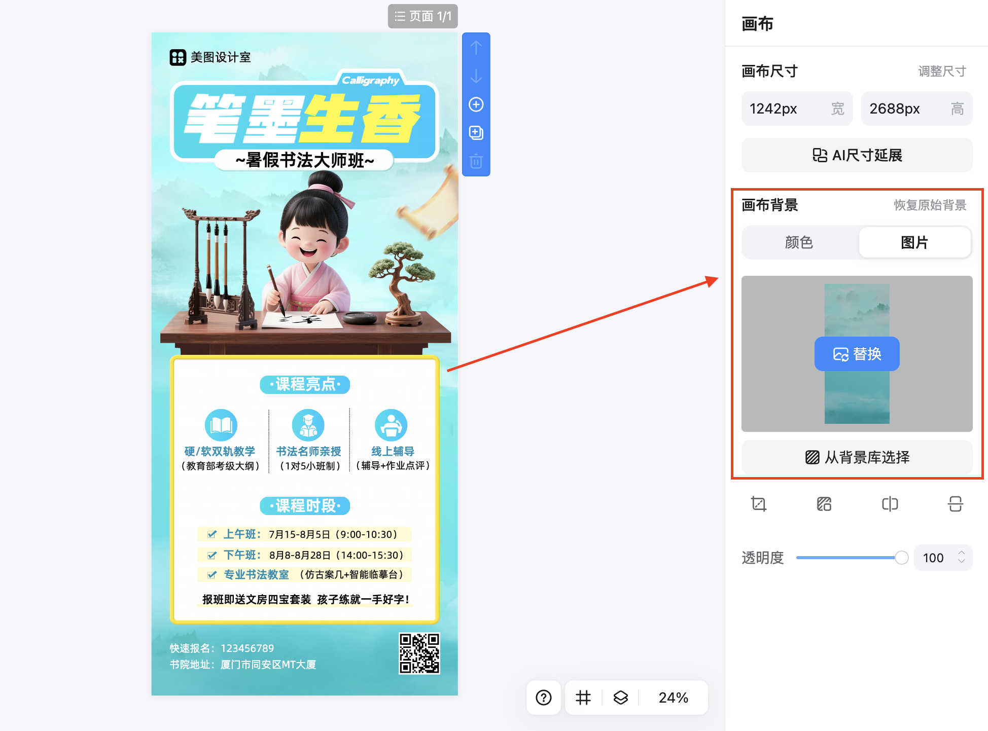 截屏2026-02-10 16.45.05.png