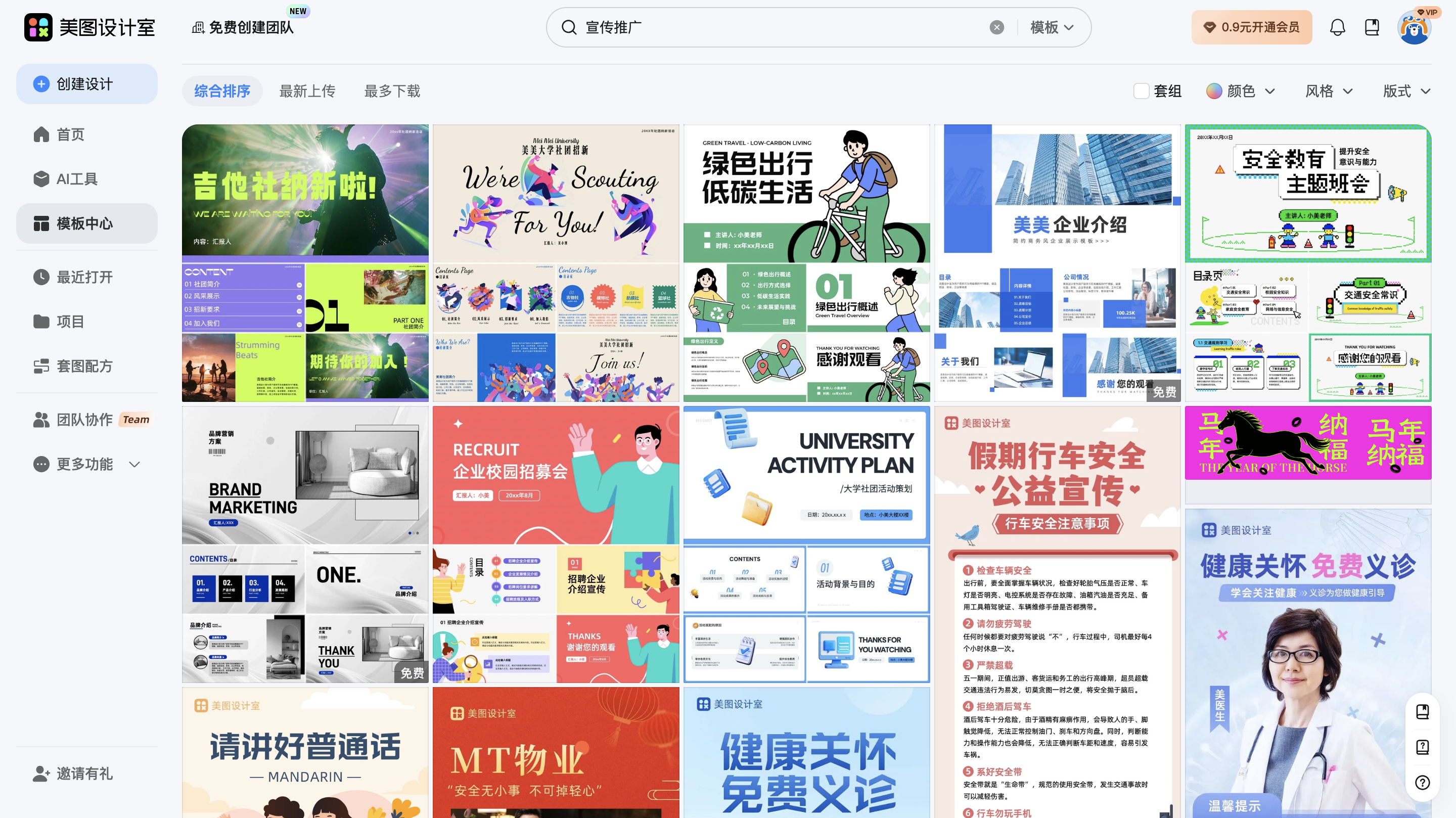 截屏2026-01-31 14.02.50.png