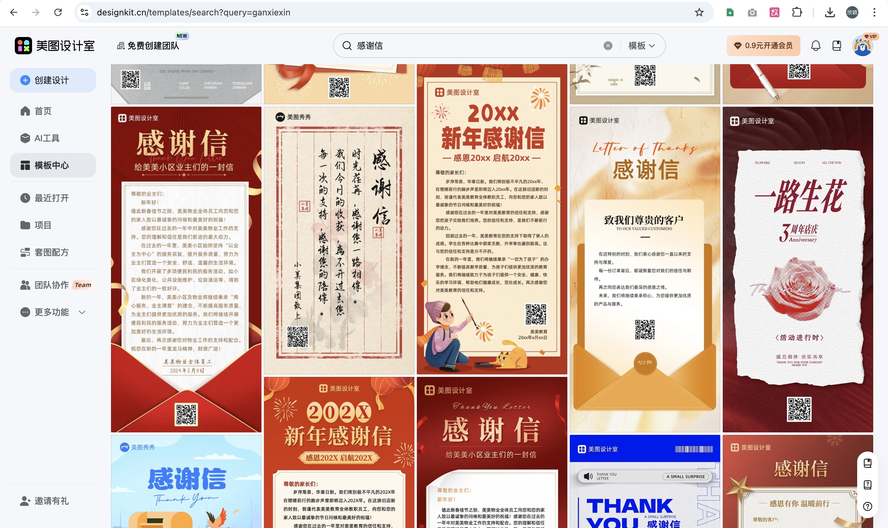 截屏2026-01-29 16.40.02_副本.jpg