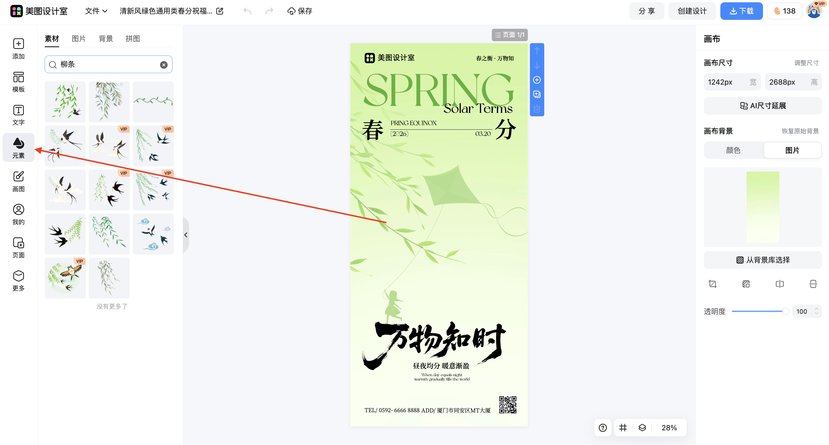 截屏2026-03-14 14.58.11.png