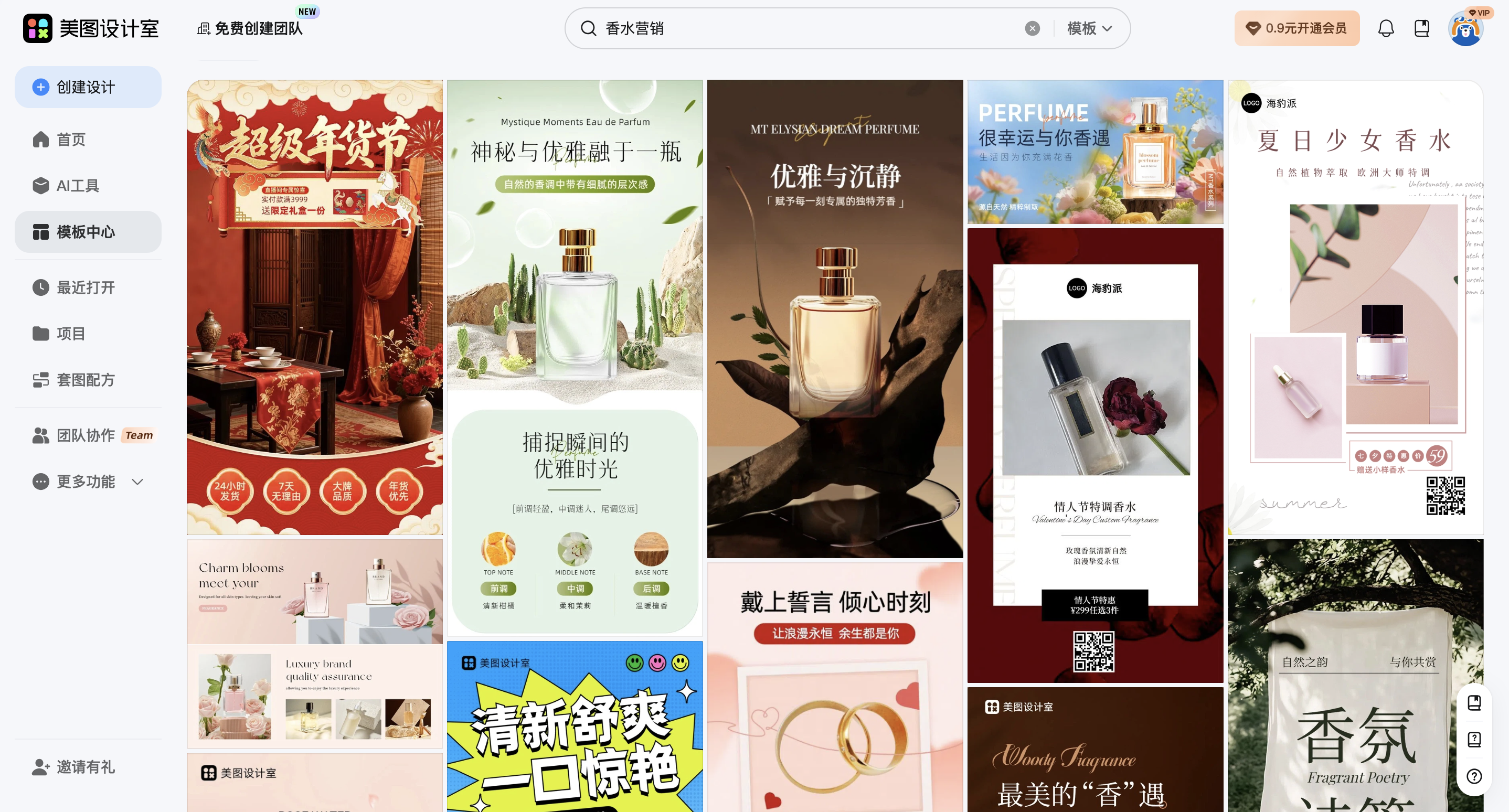 截屏2026-02-09 10.02.01.png