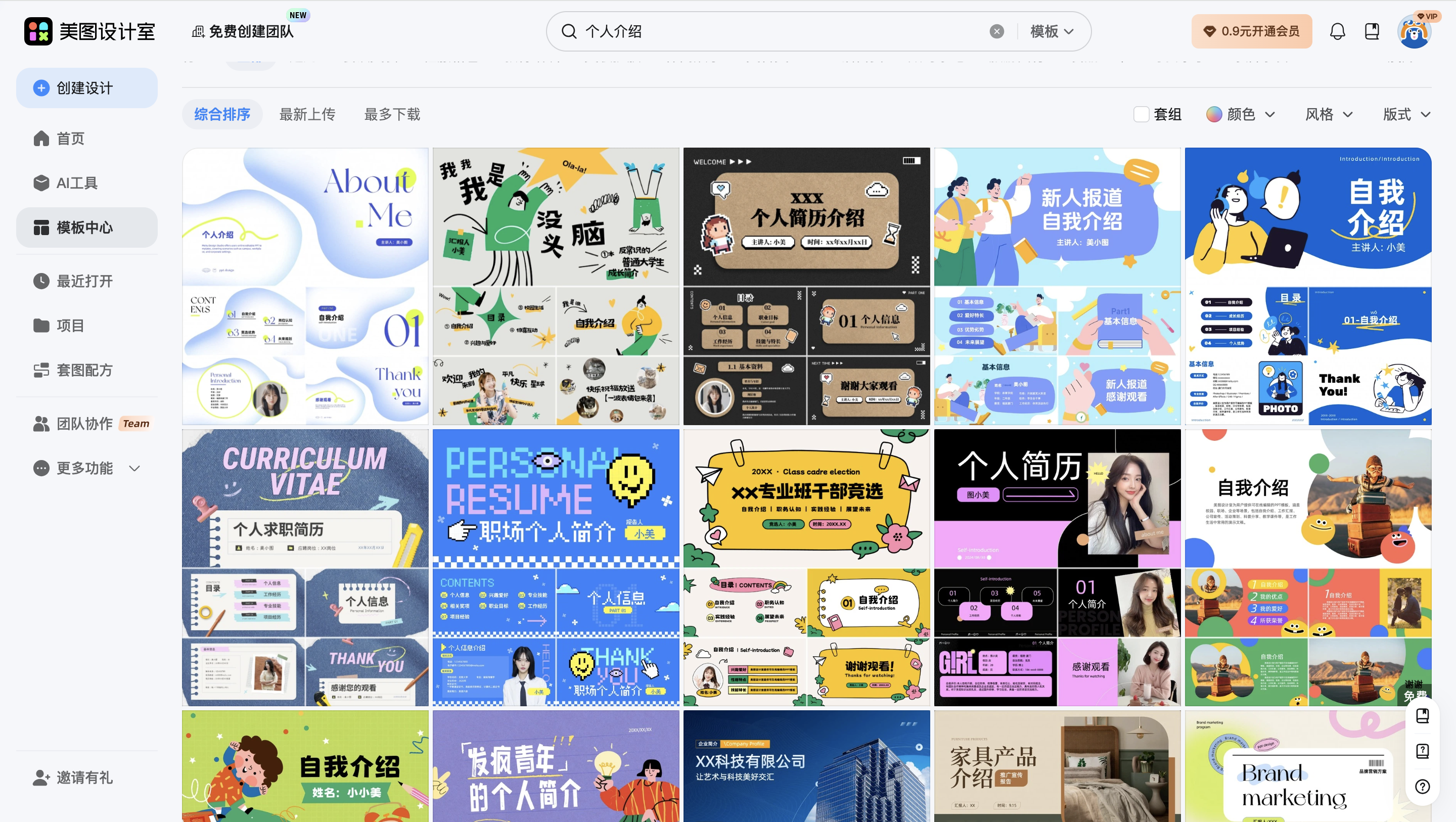 截屏2026-02-02 09.21.13.png