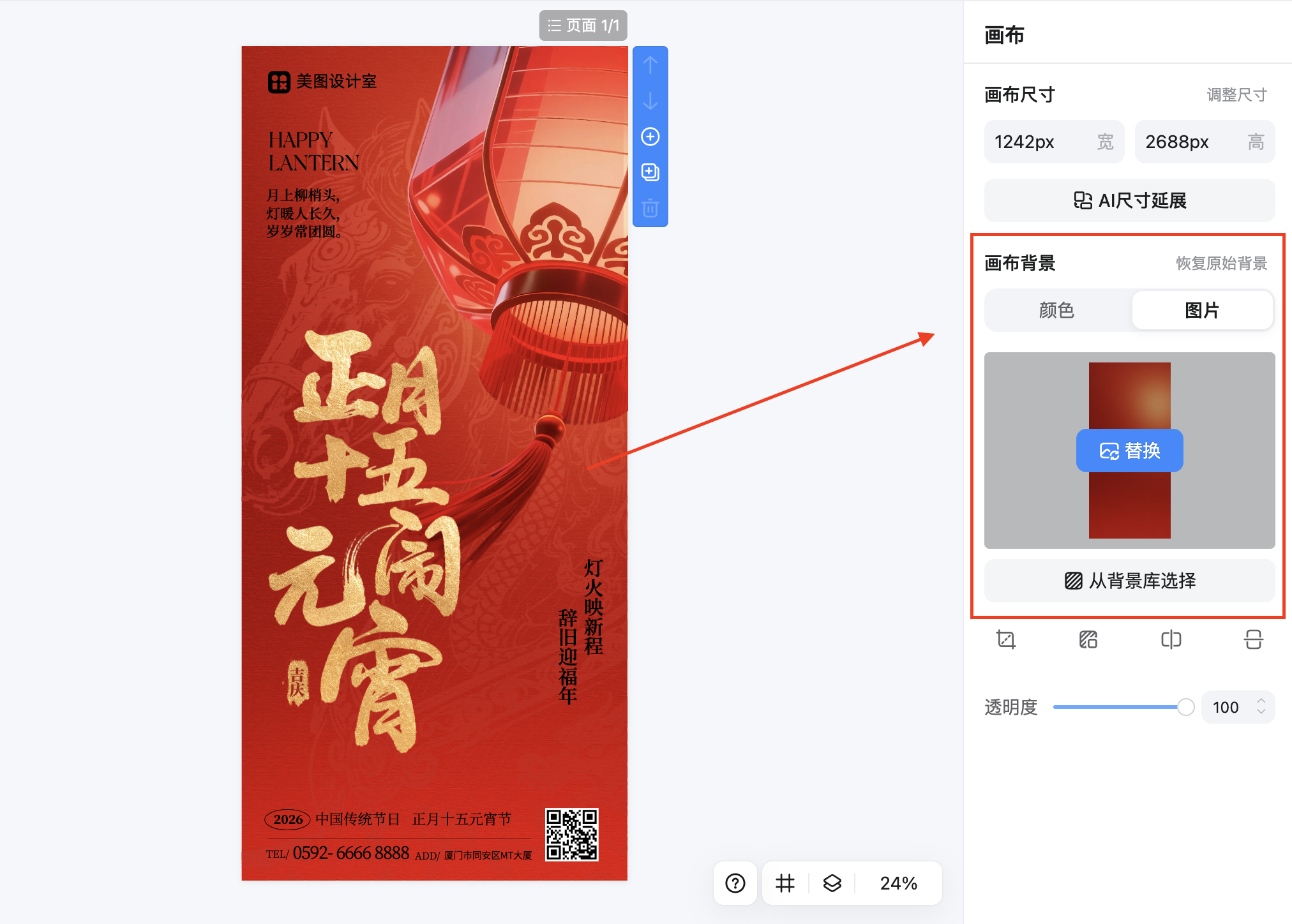 截屏2026-02-12 11.15.50.png