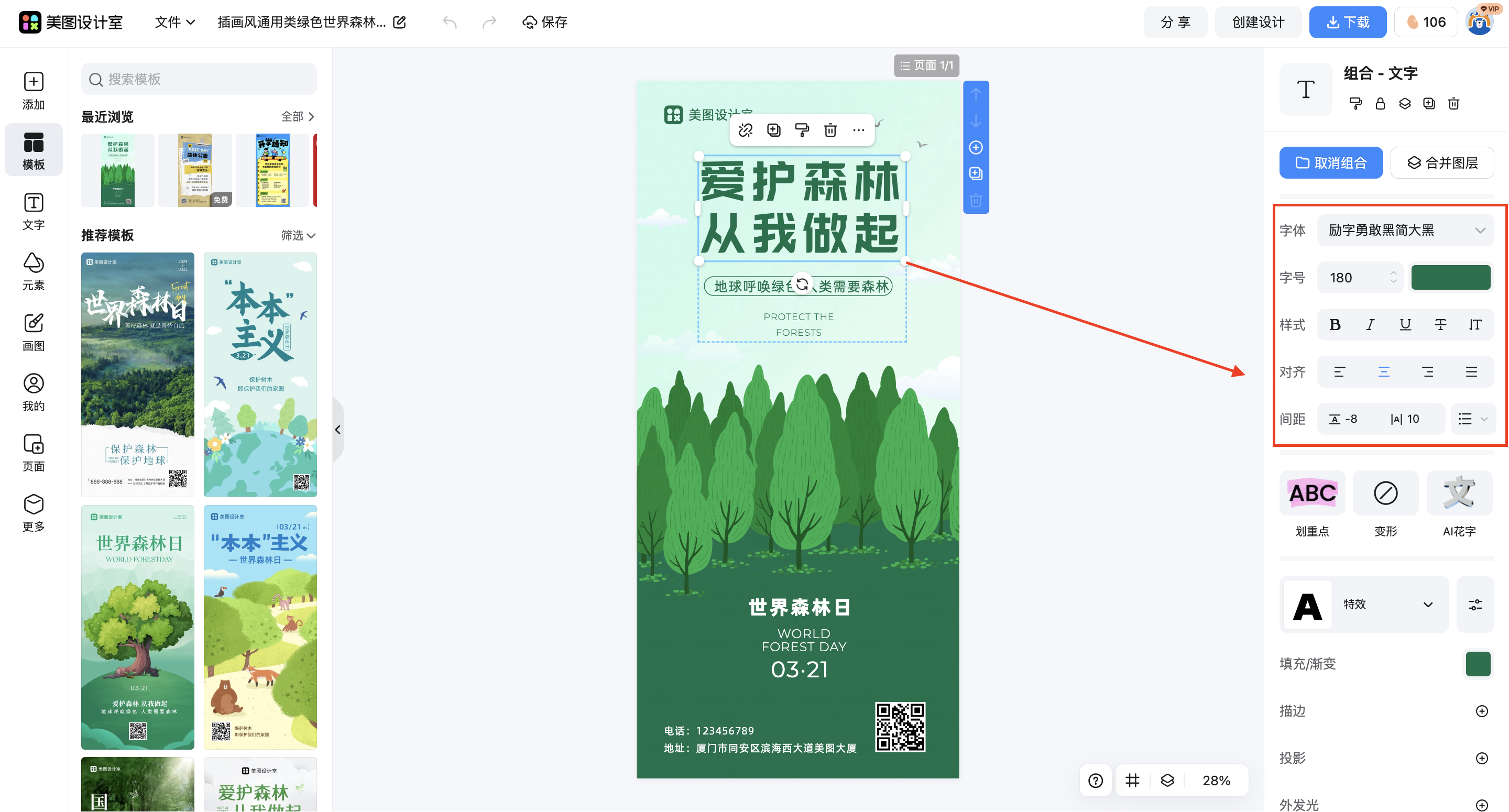 截屏2026-03-04 10.45.49.png