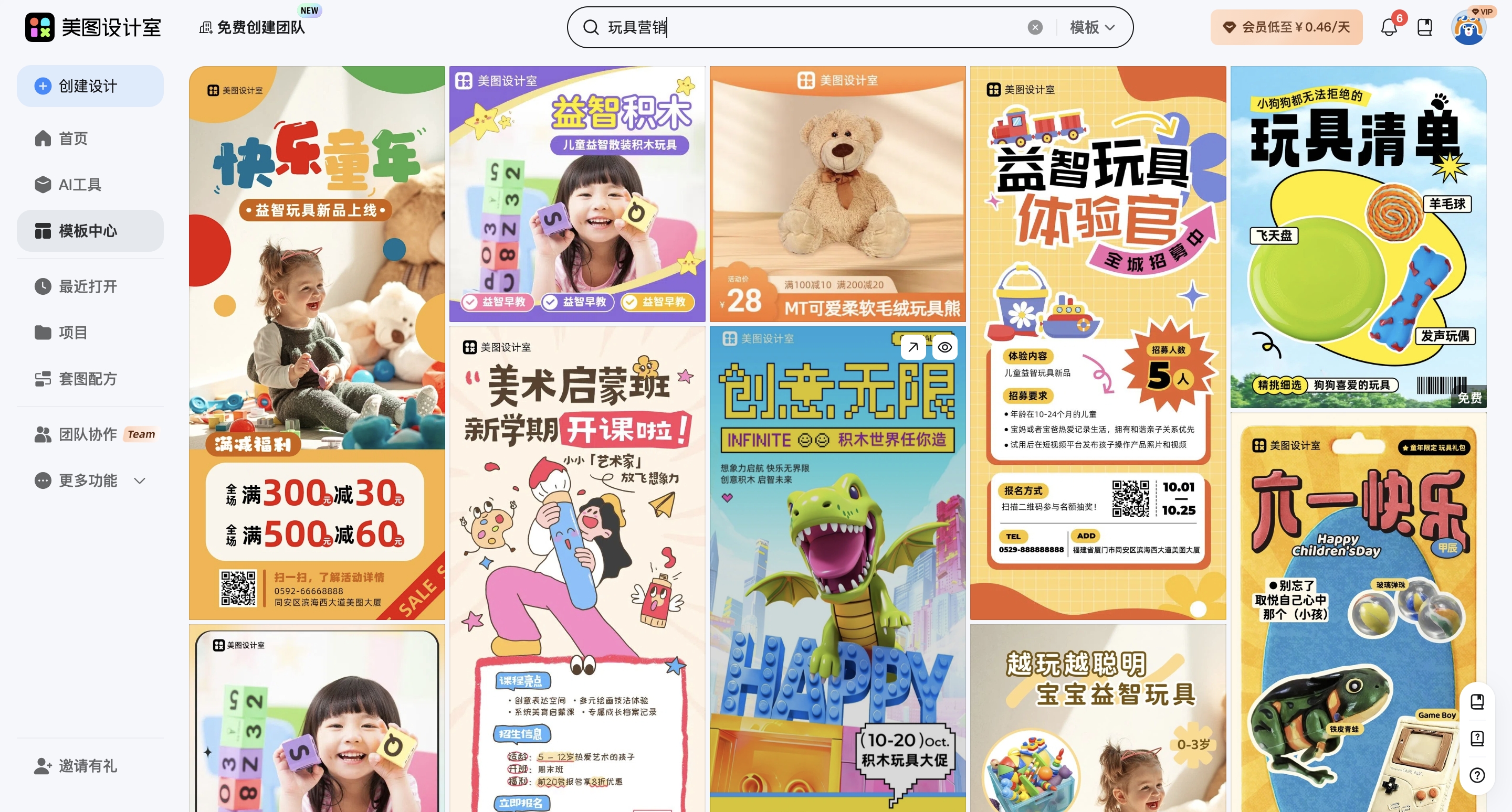 截屏2026-02-28 16.59.22_副本.jpg