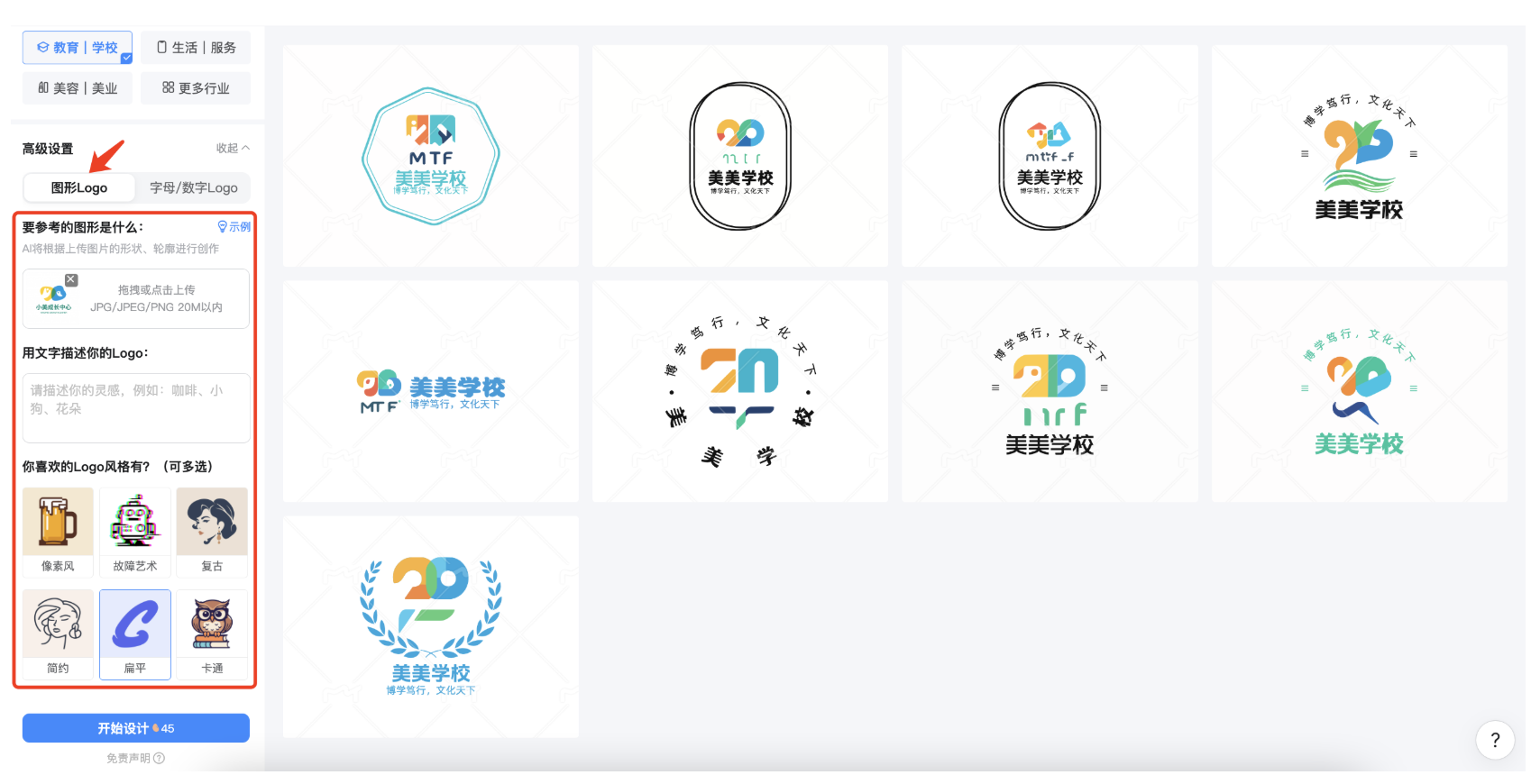 截屏2026-02-13 13.29.34.png