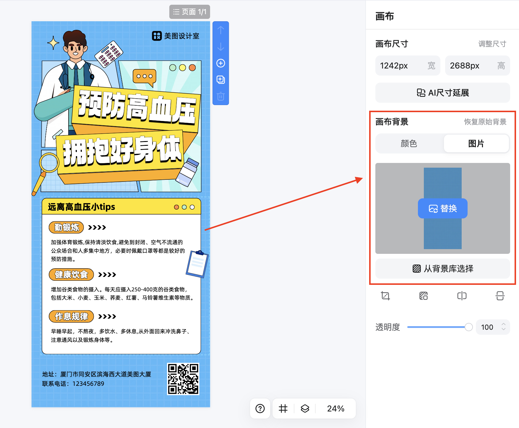 截屏2026-02-10 09.50.13.png