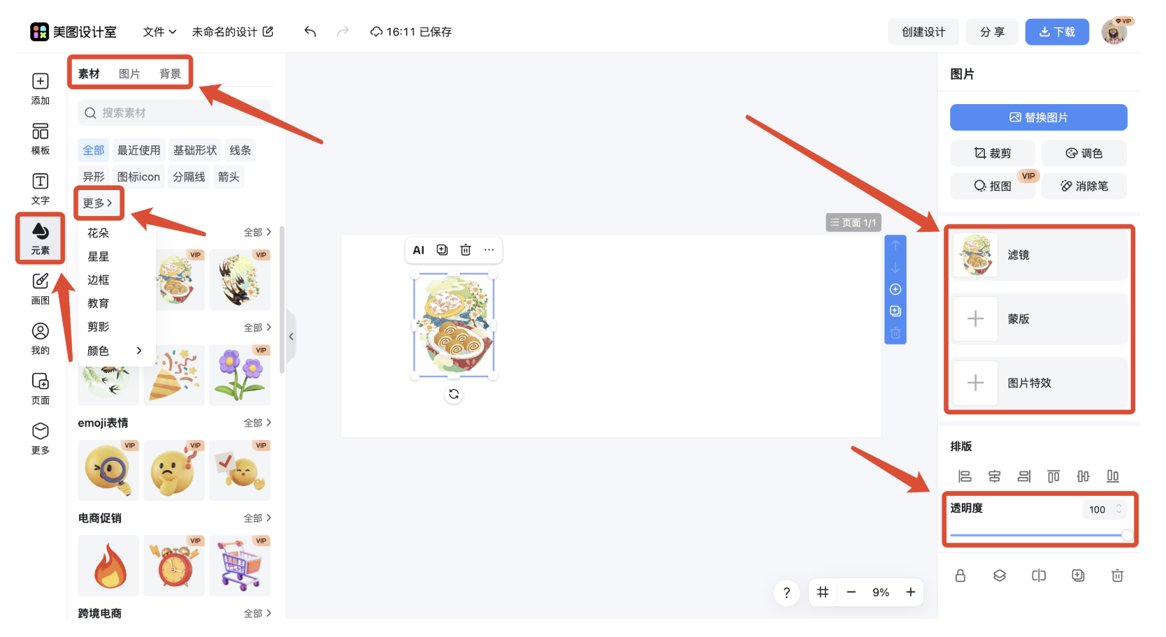 截屏2026-02-11 18.06.07.png