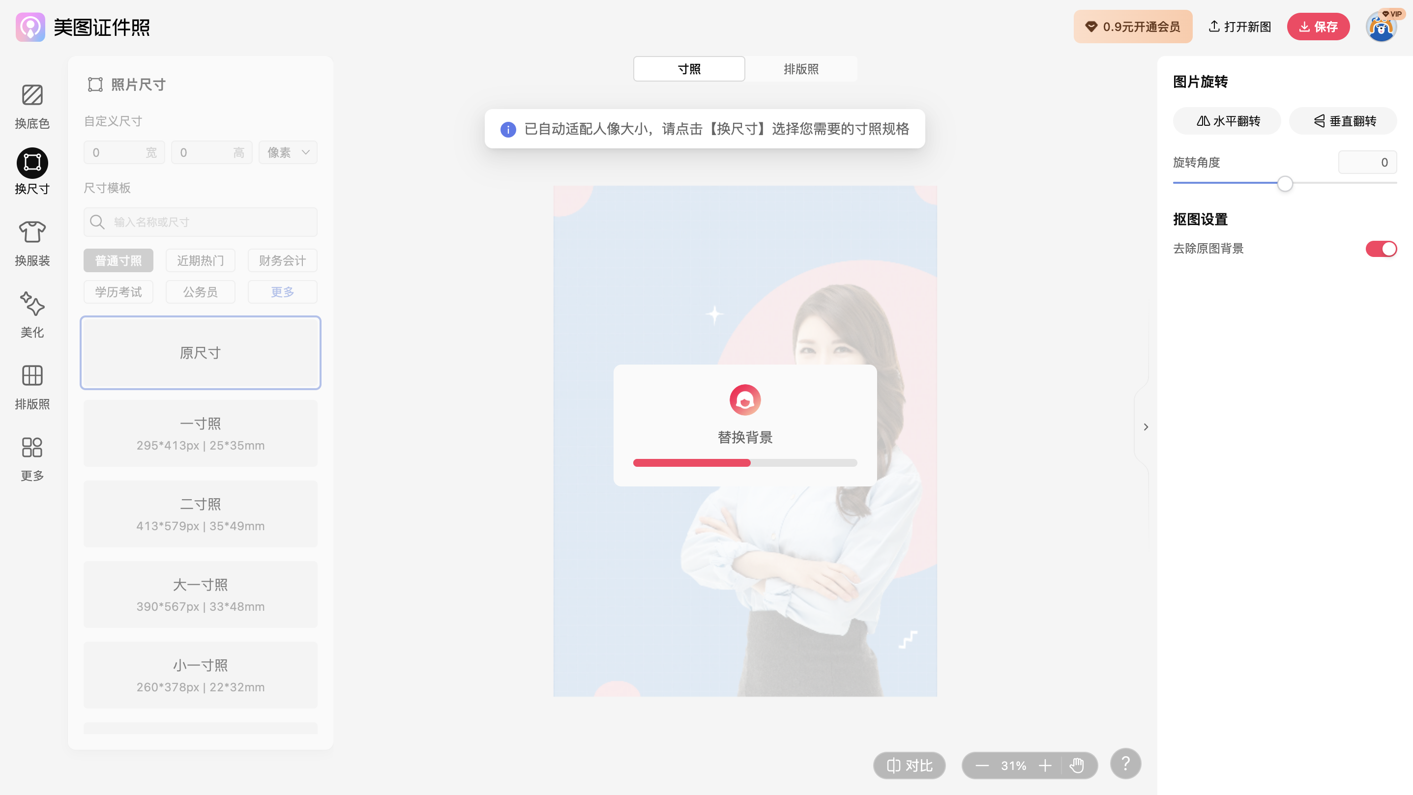 截屏2026-02-04 11.49.43.png