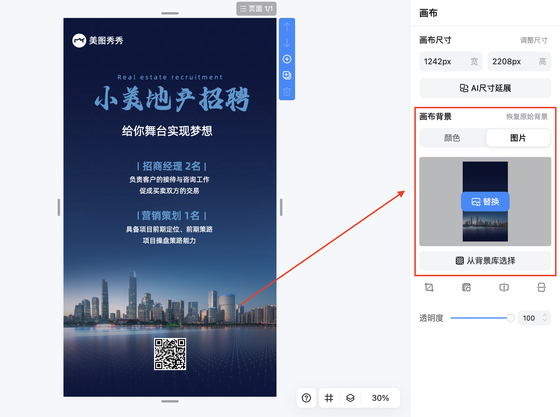 截屏2026-02-11 16.42.44.png