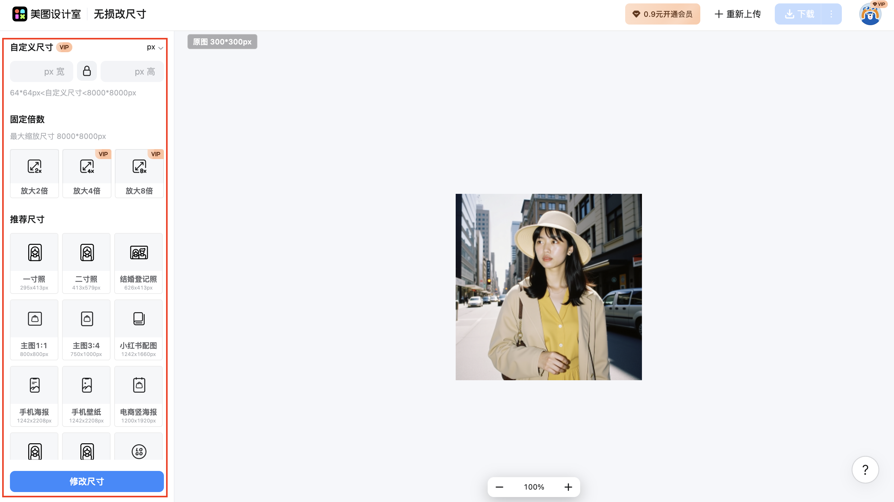 截屏2026-02-04 10.45.42.png