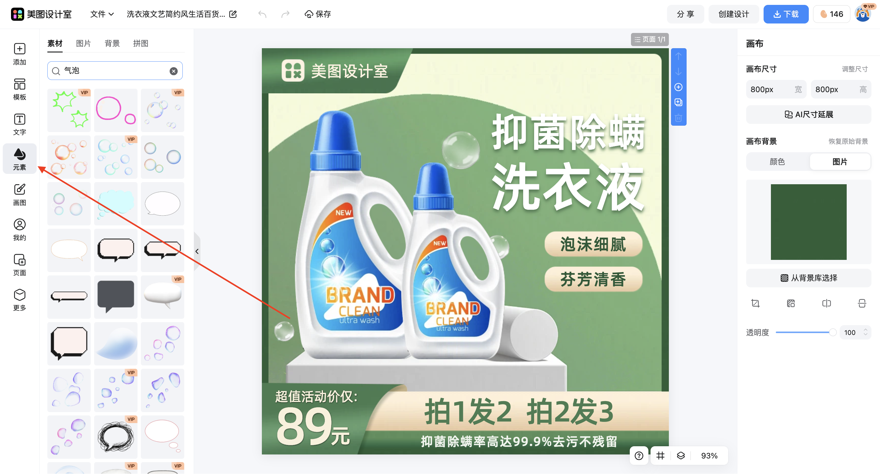 截屏2026-03-11 15.51.46.png