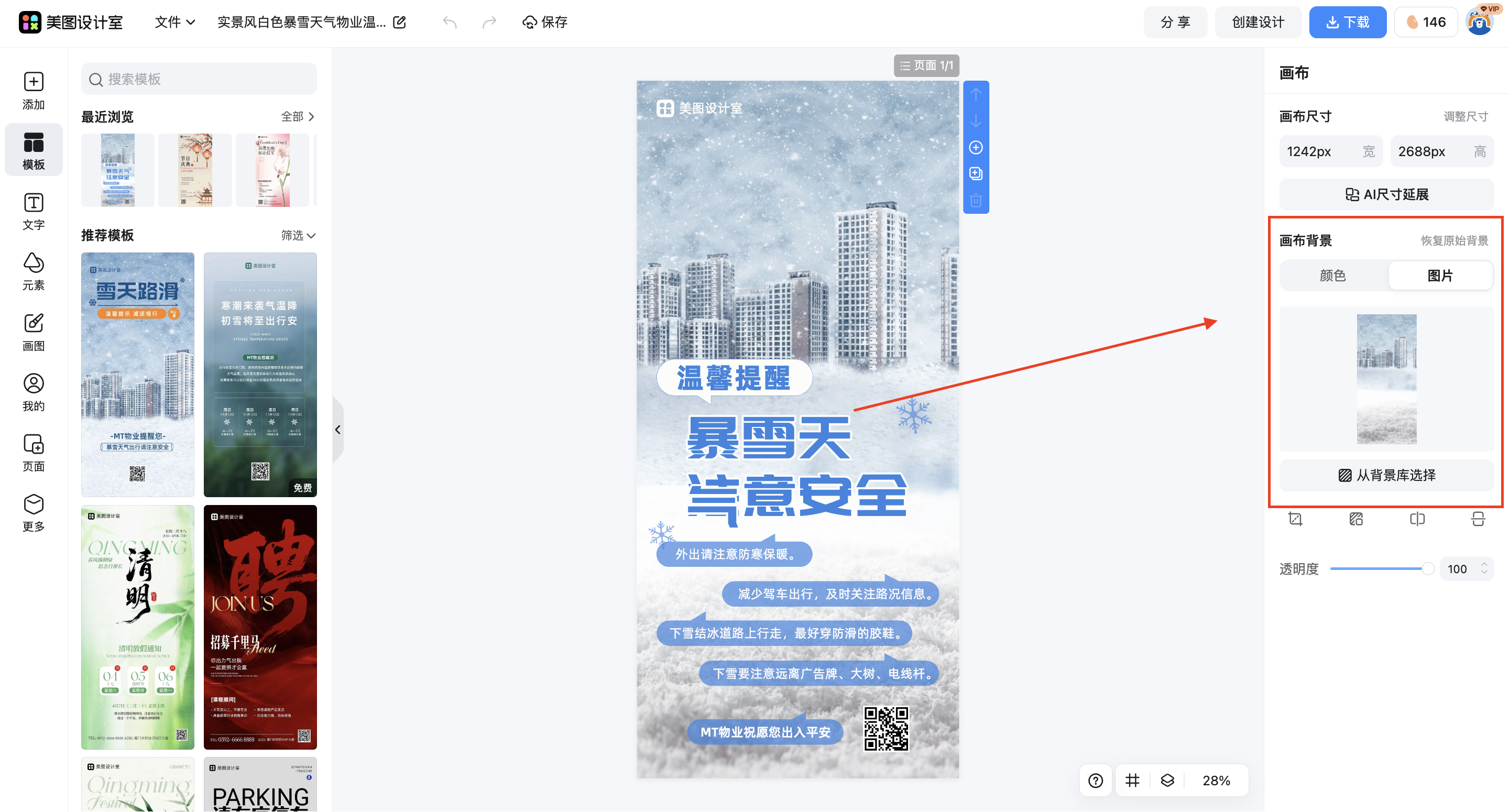 截屏2026-03-11 11.21.14.png